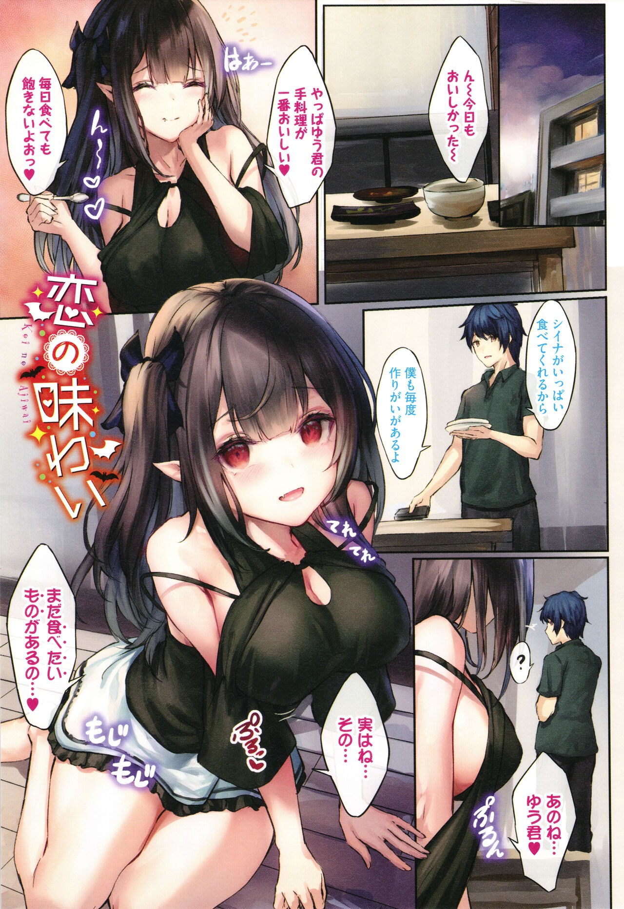 Page 54