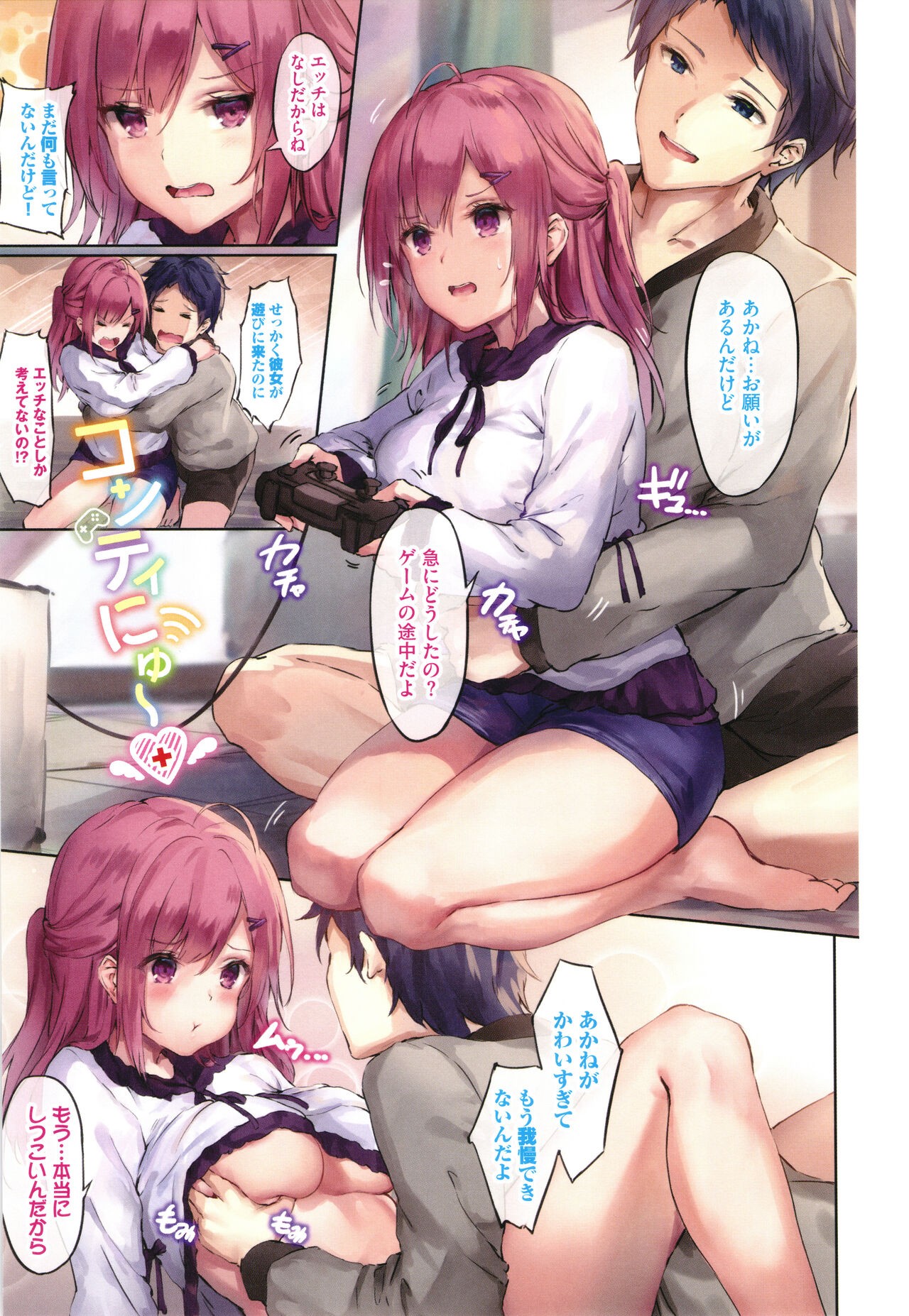 Page 78