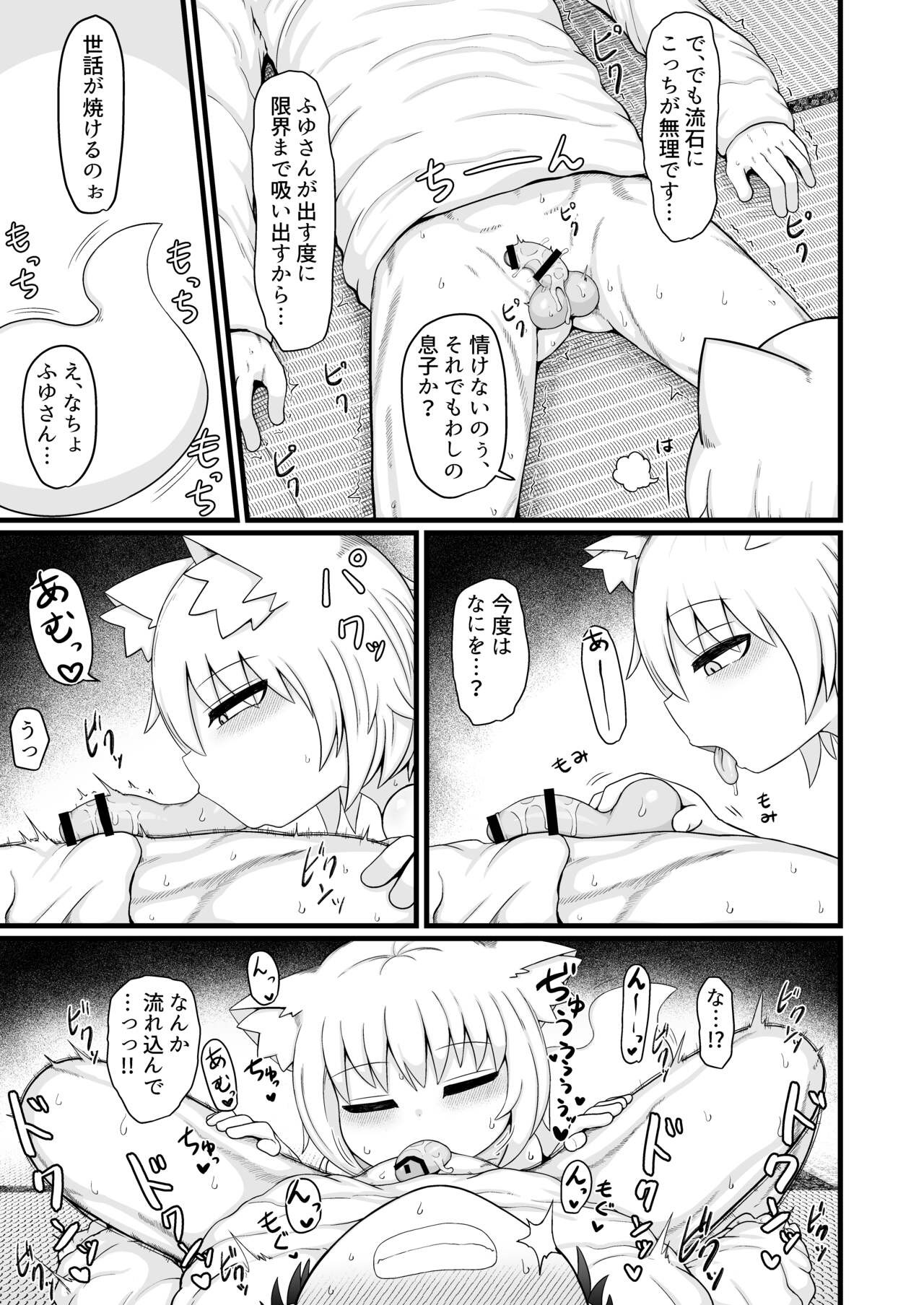 Page 64