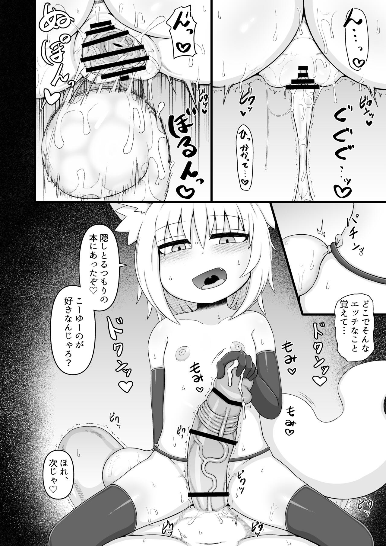 Page 79