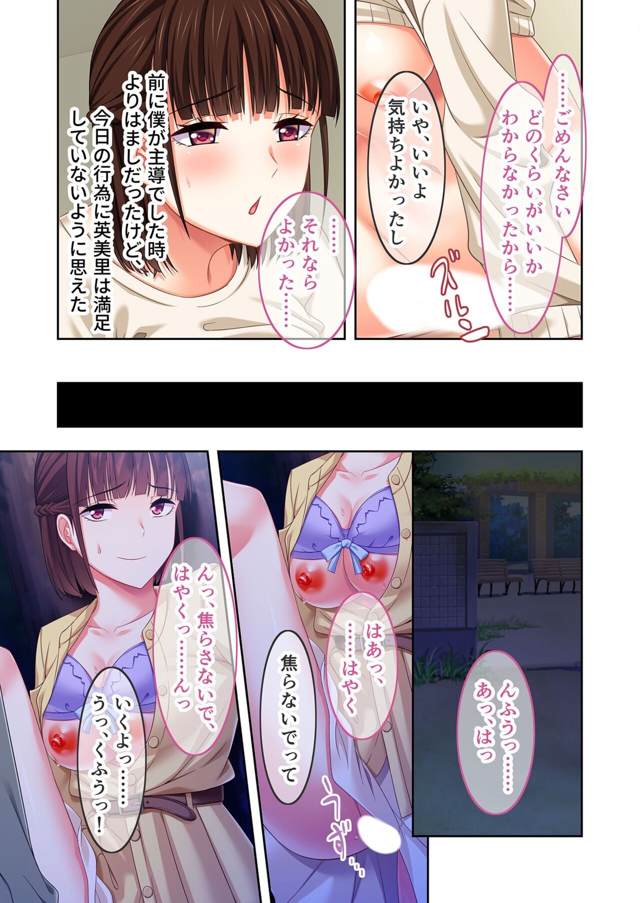 Page 105