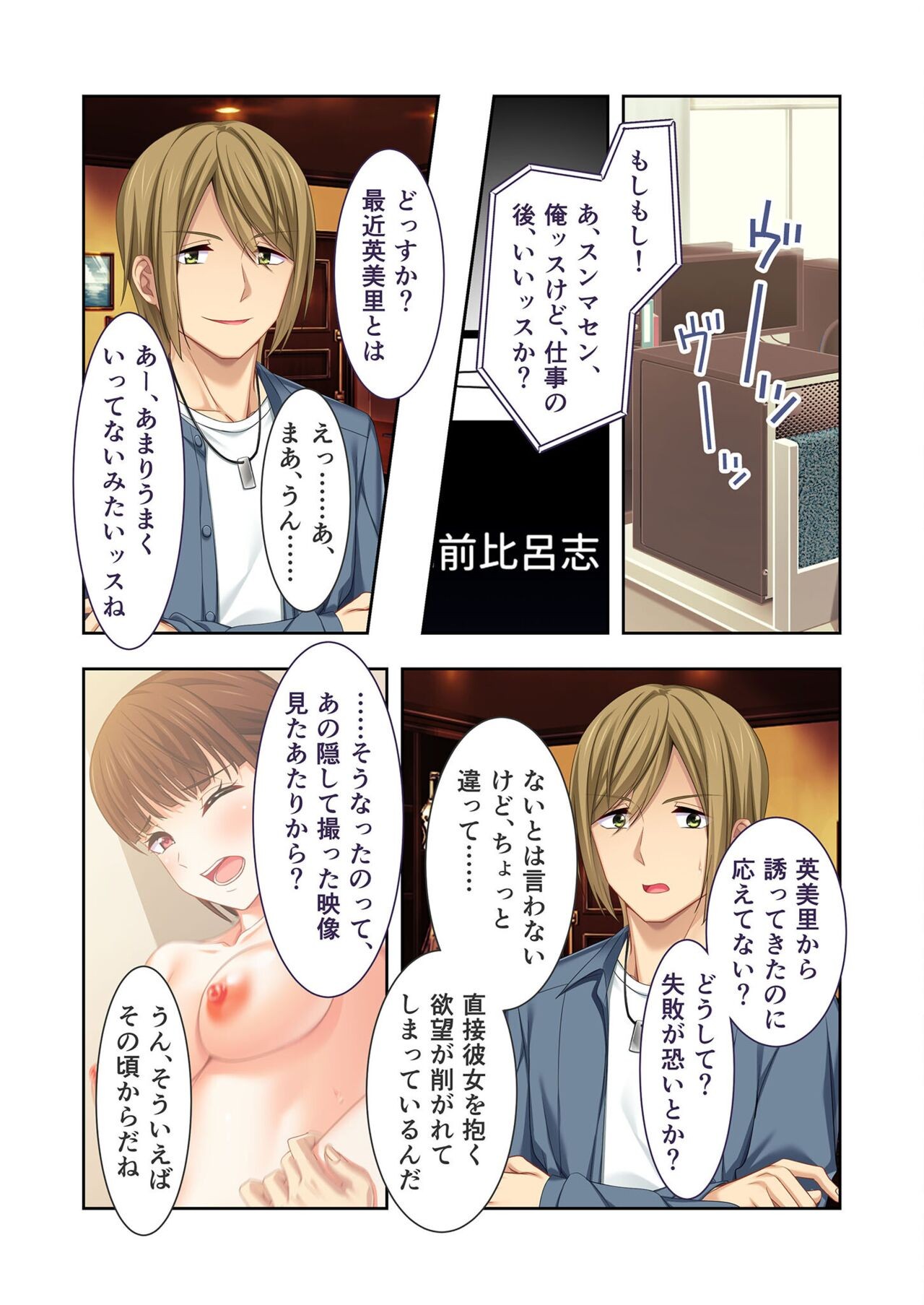 Page 118