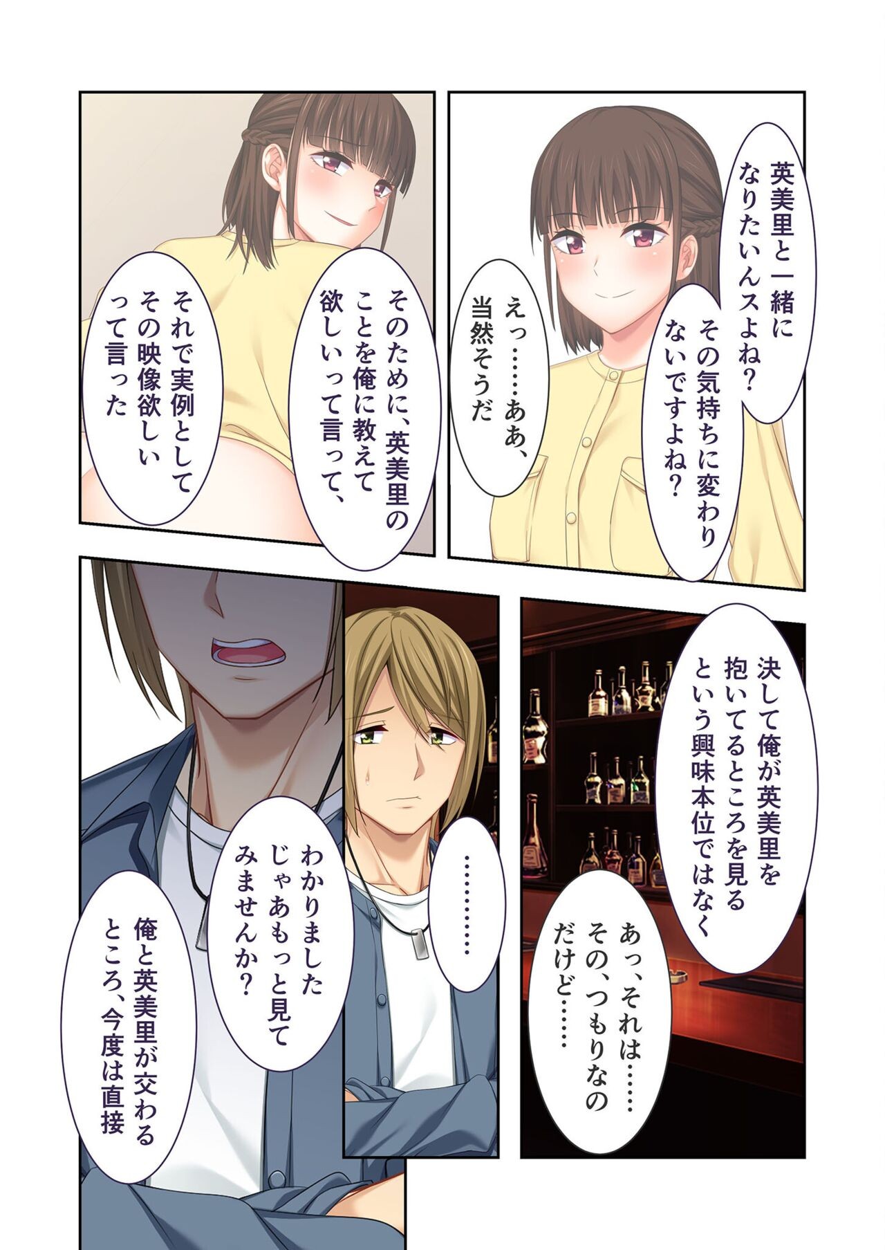 Page 119