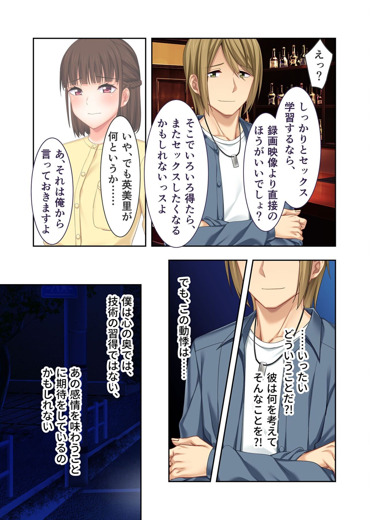 Page 120
