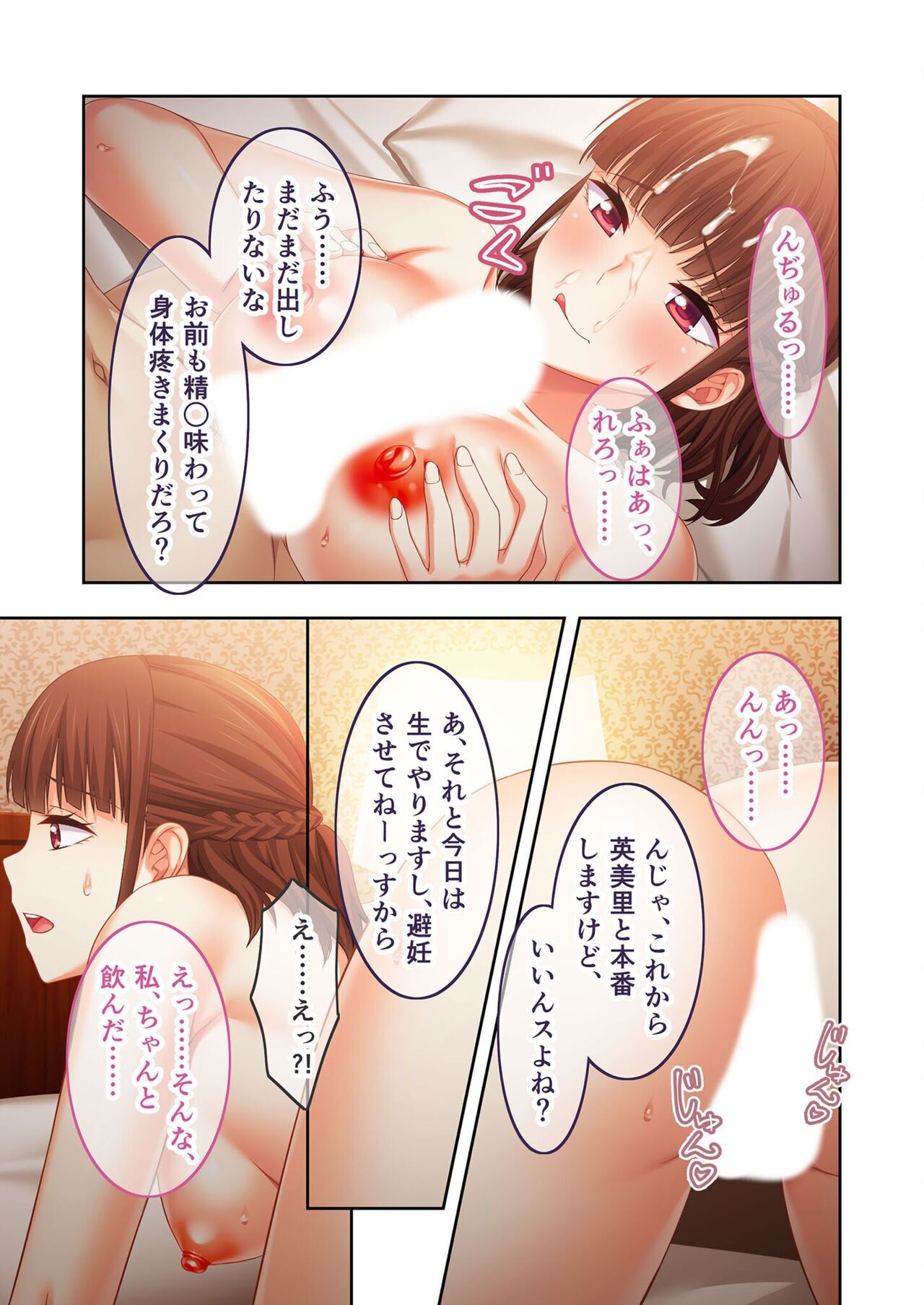 Page 124