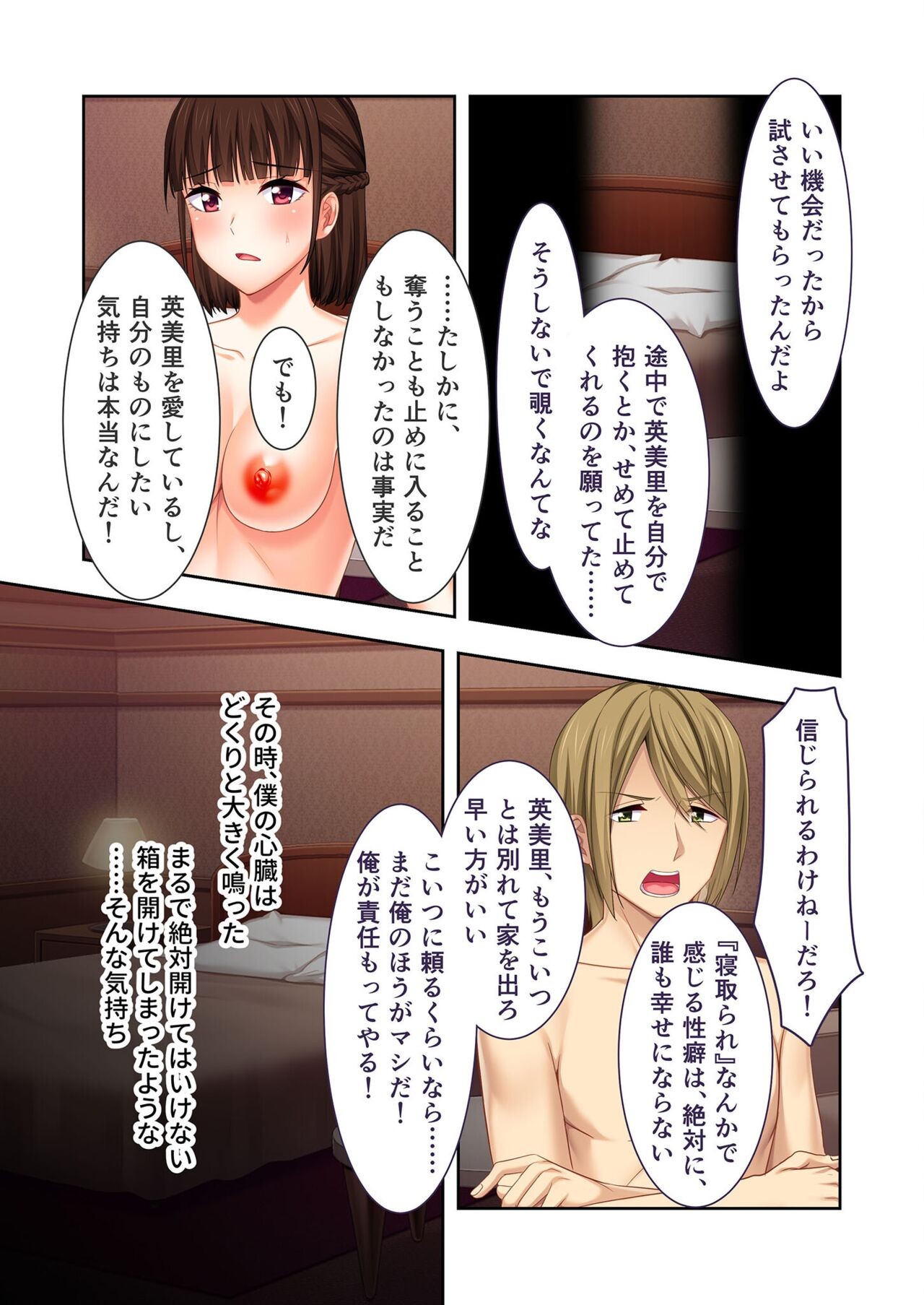 Page 130