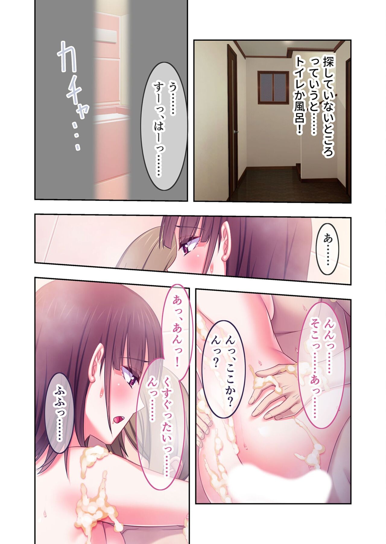 Page 138