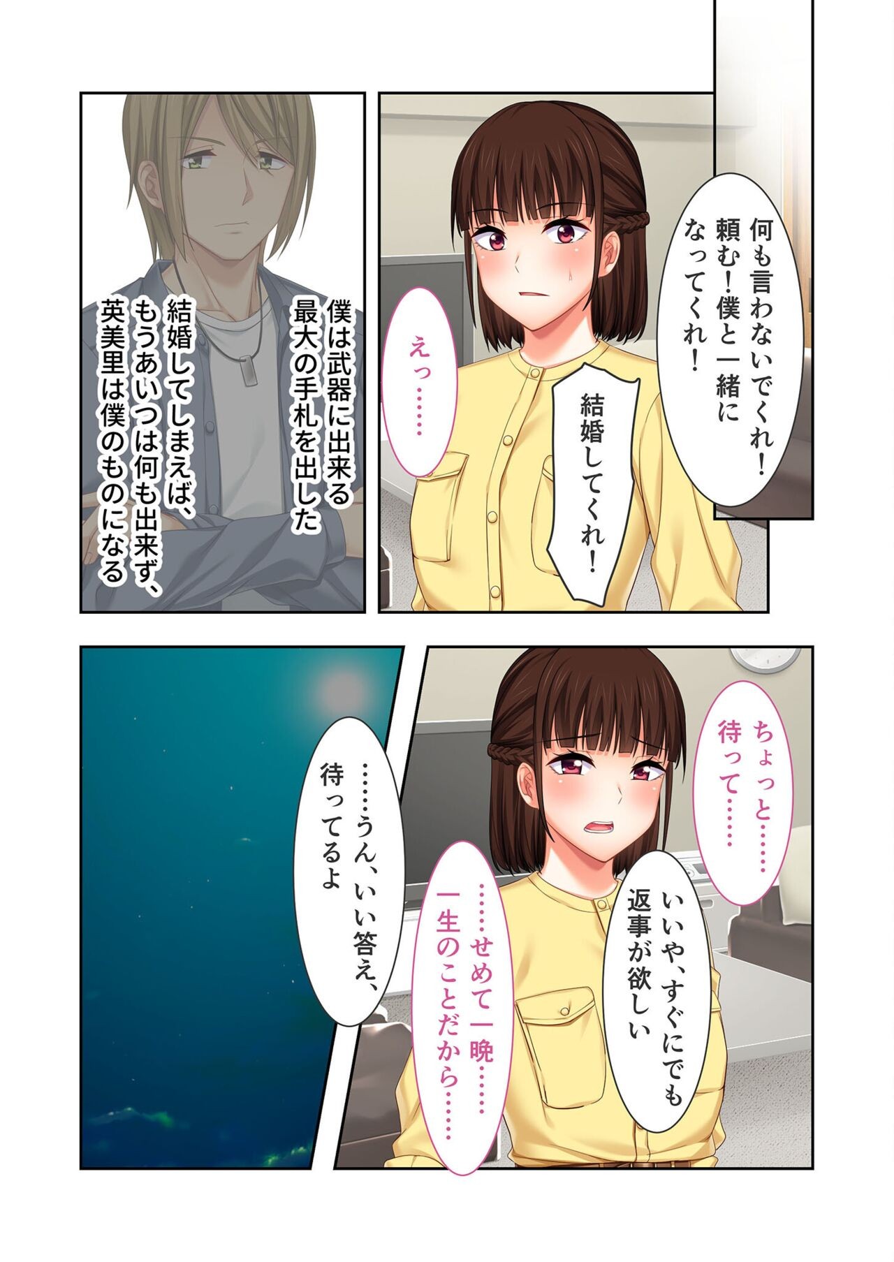 Page 144