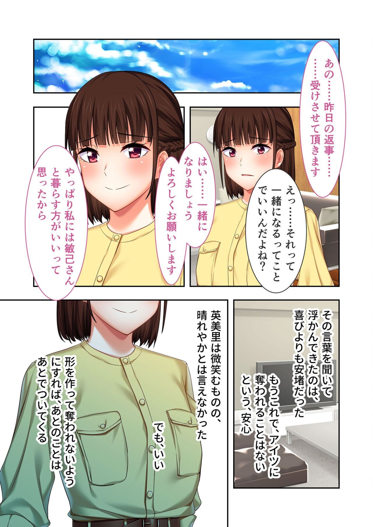 Page 145