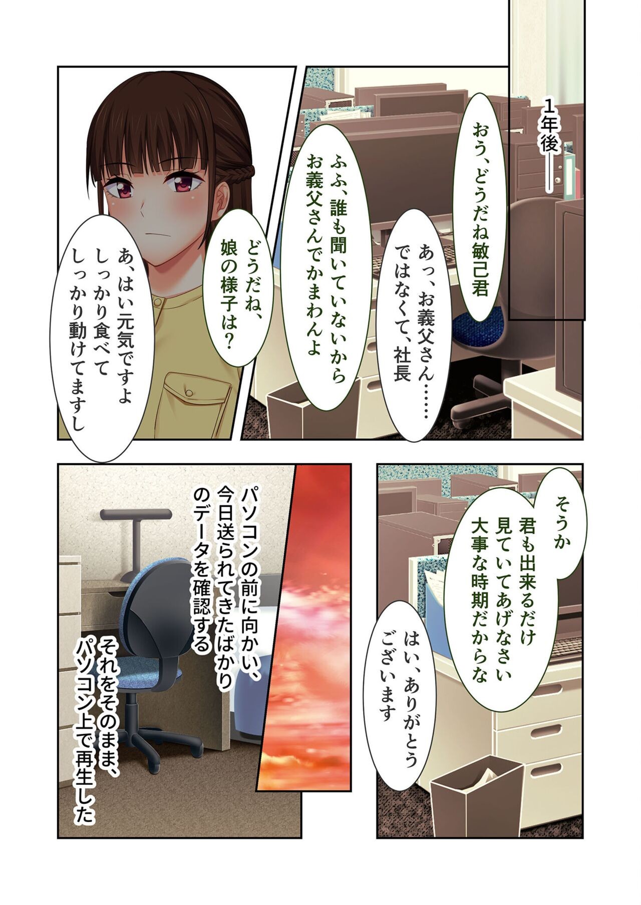Page 150