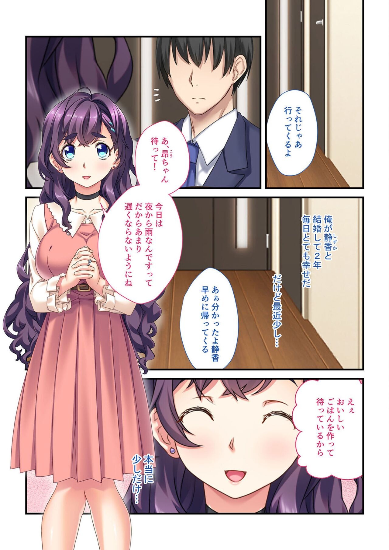 Page 155