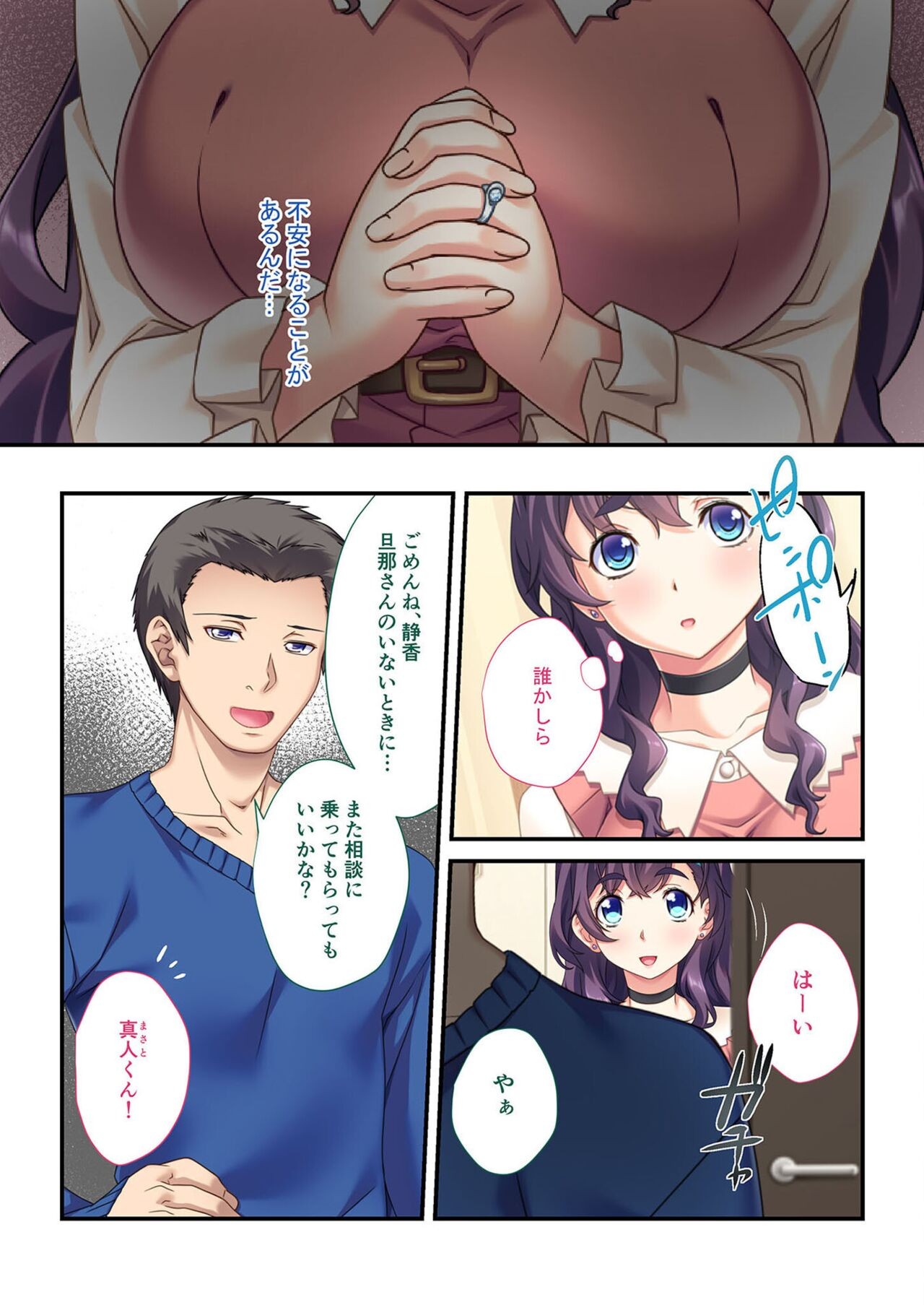 Page 156