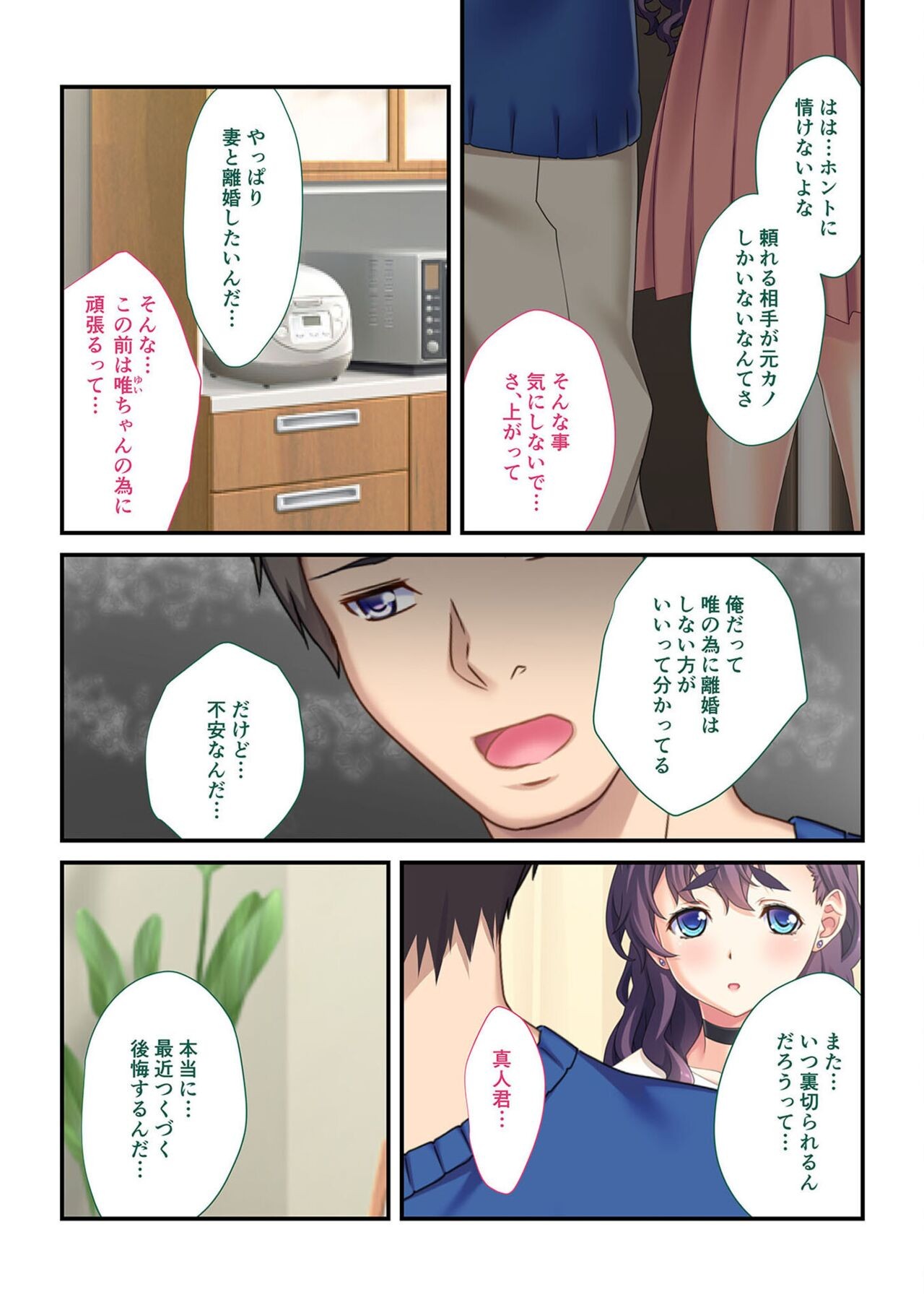 Page 157