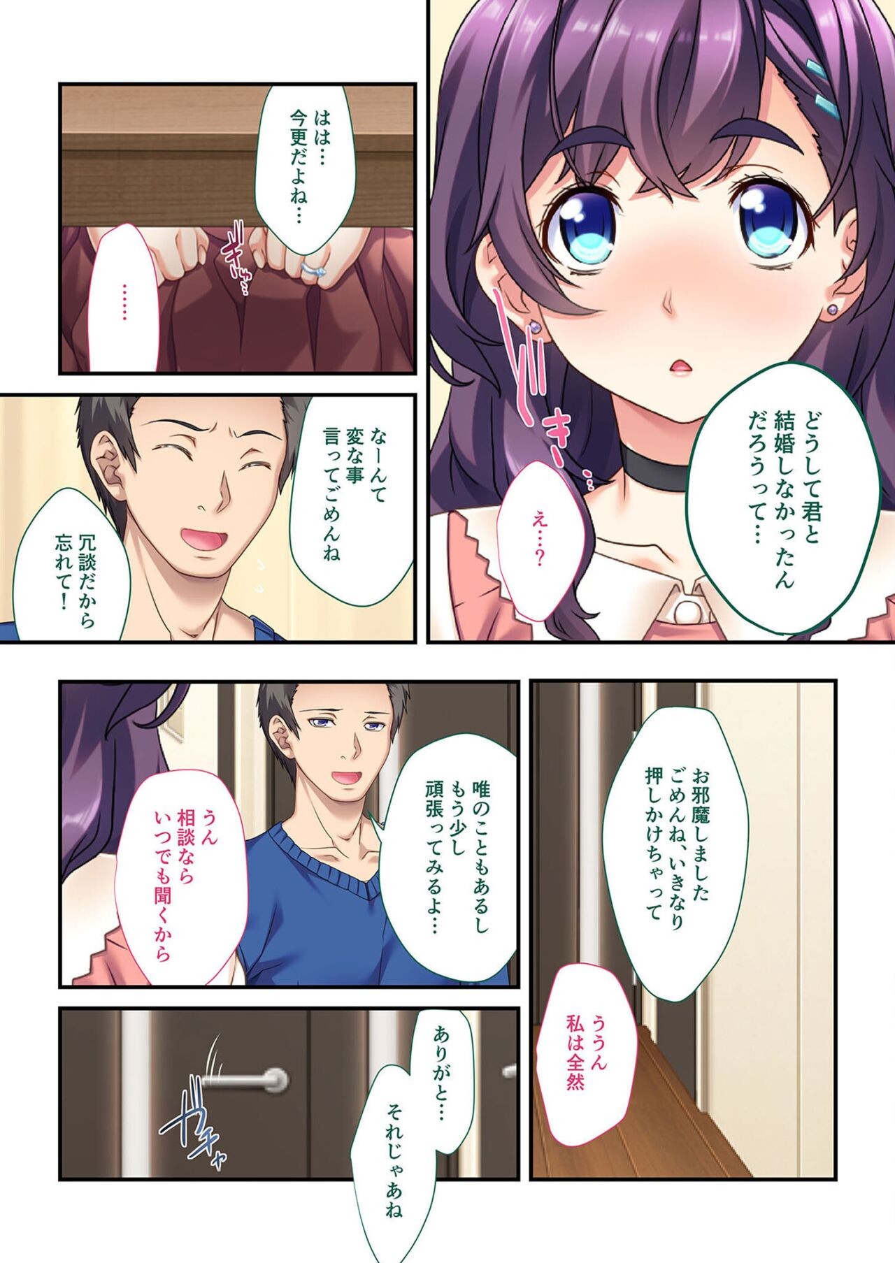 Page 158