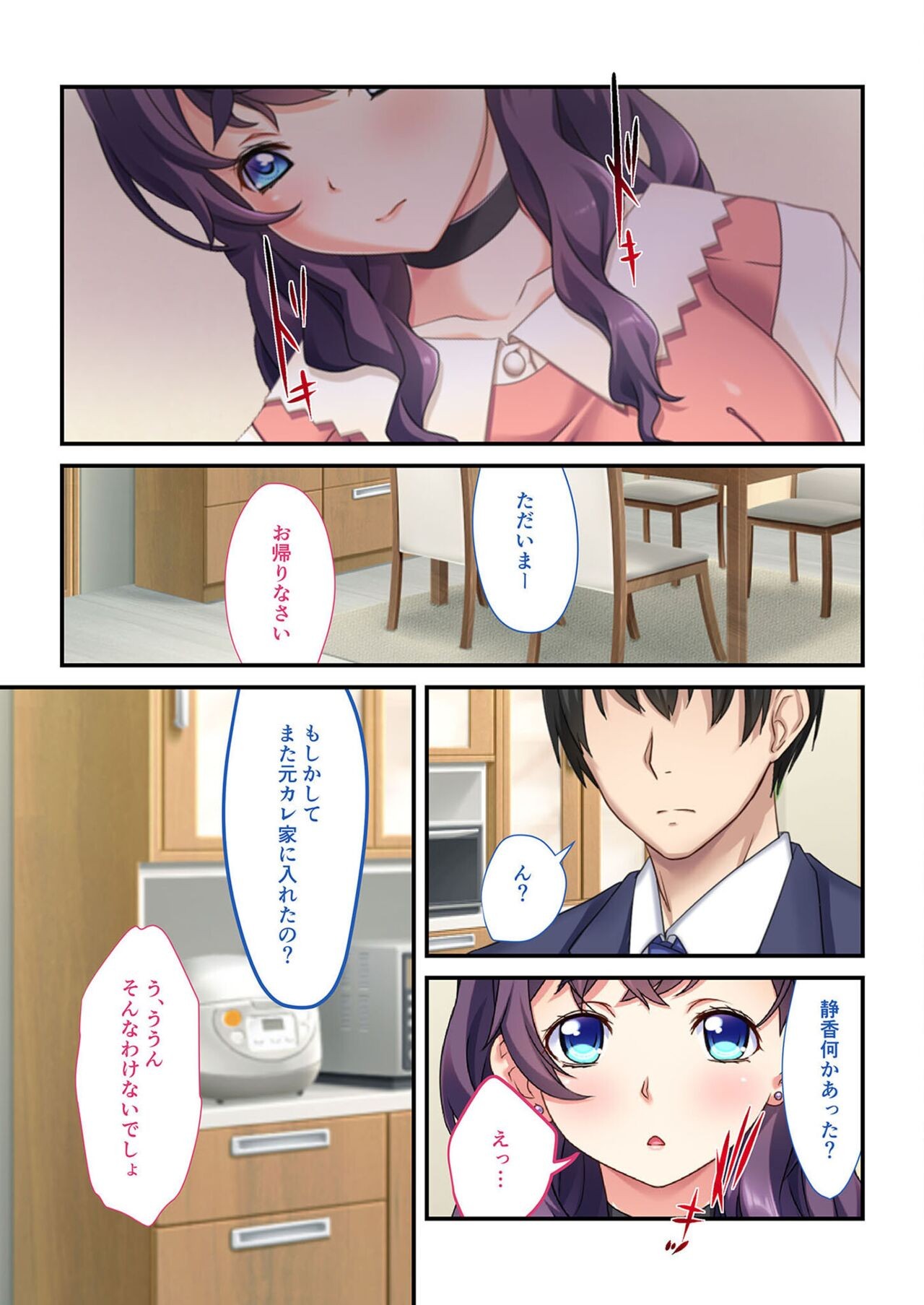 Page 159
