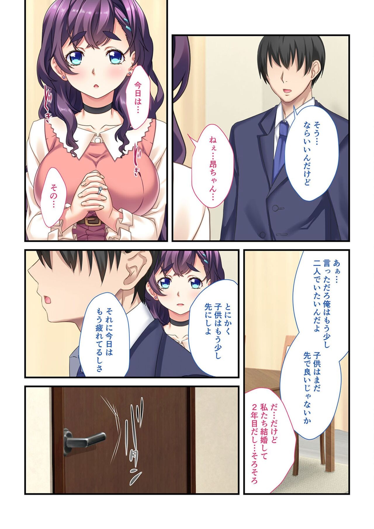 Page 160