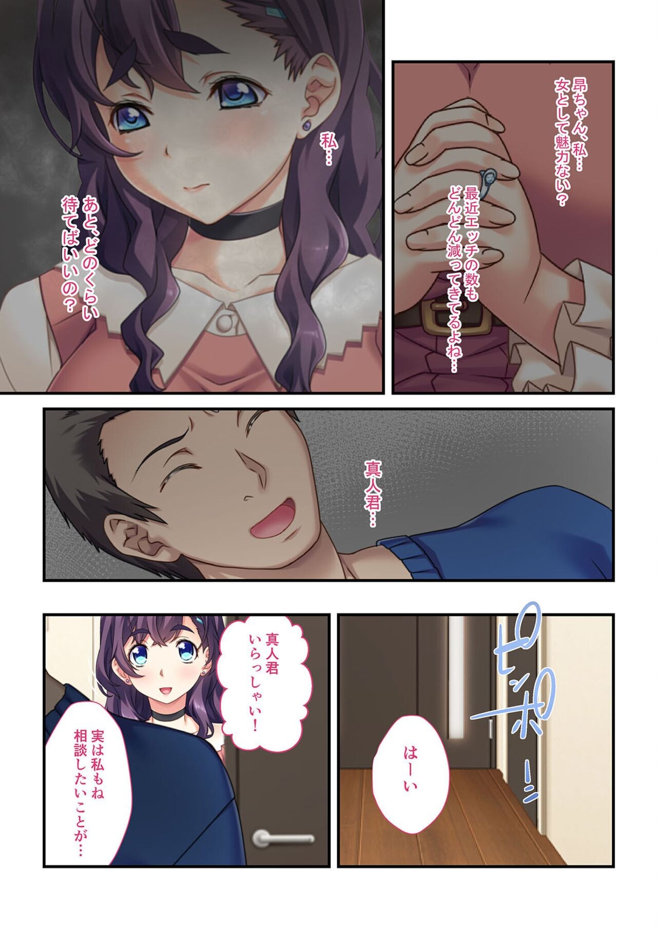 Page 161