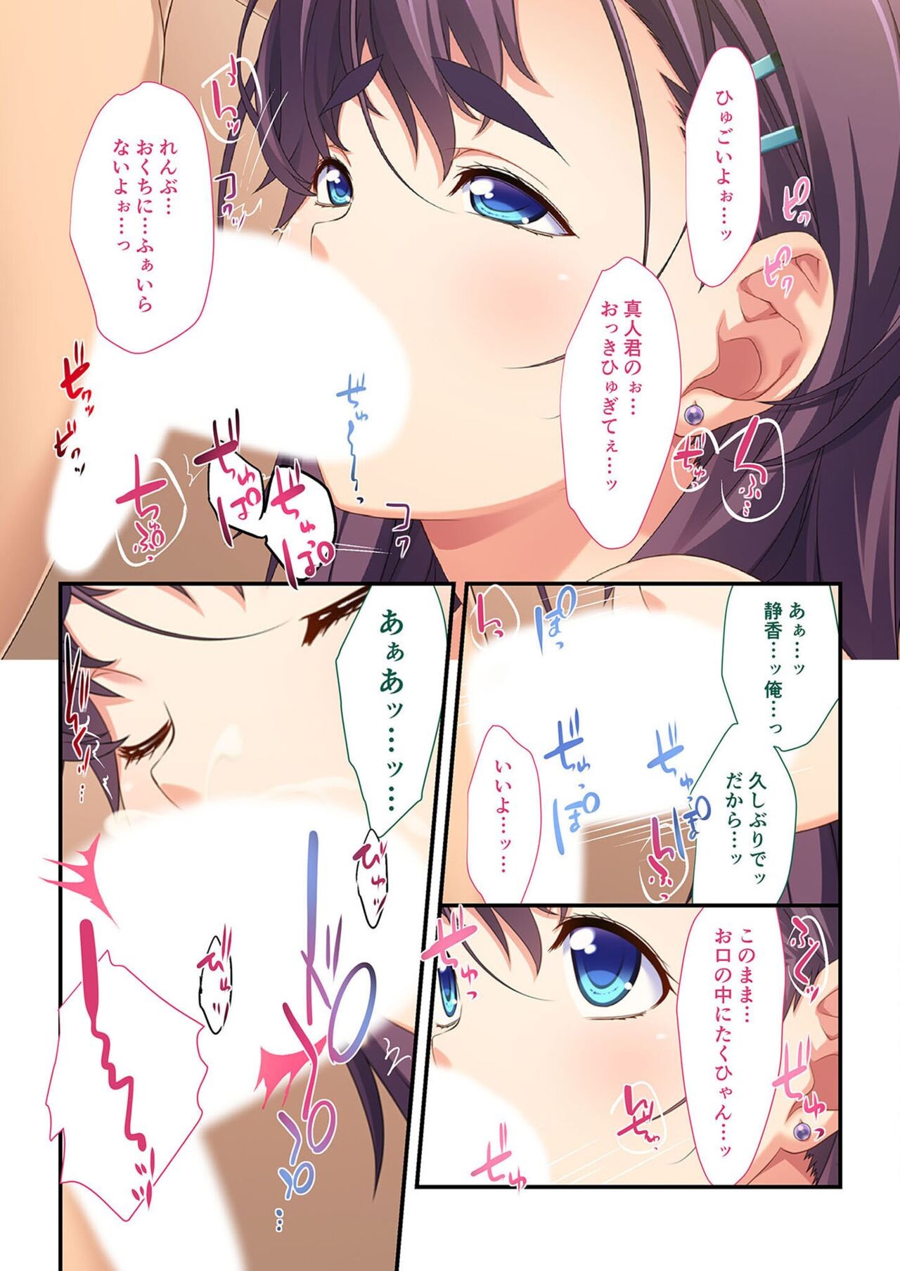 Page 165