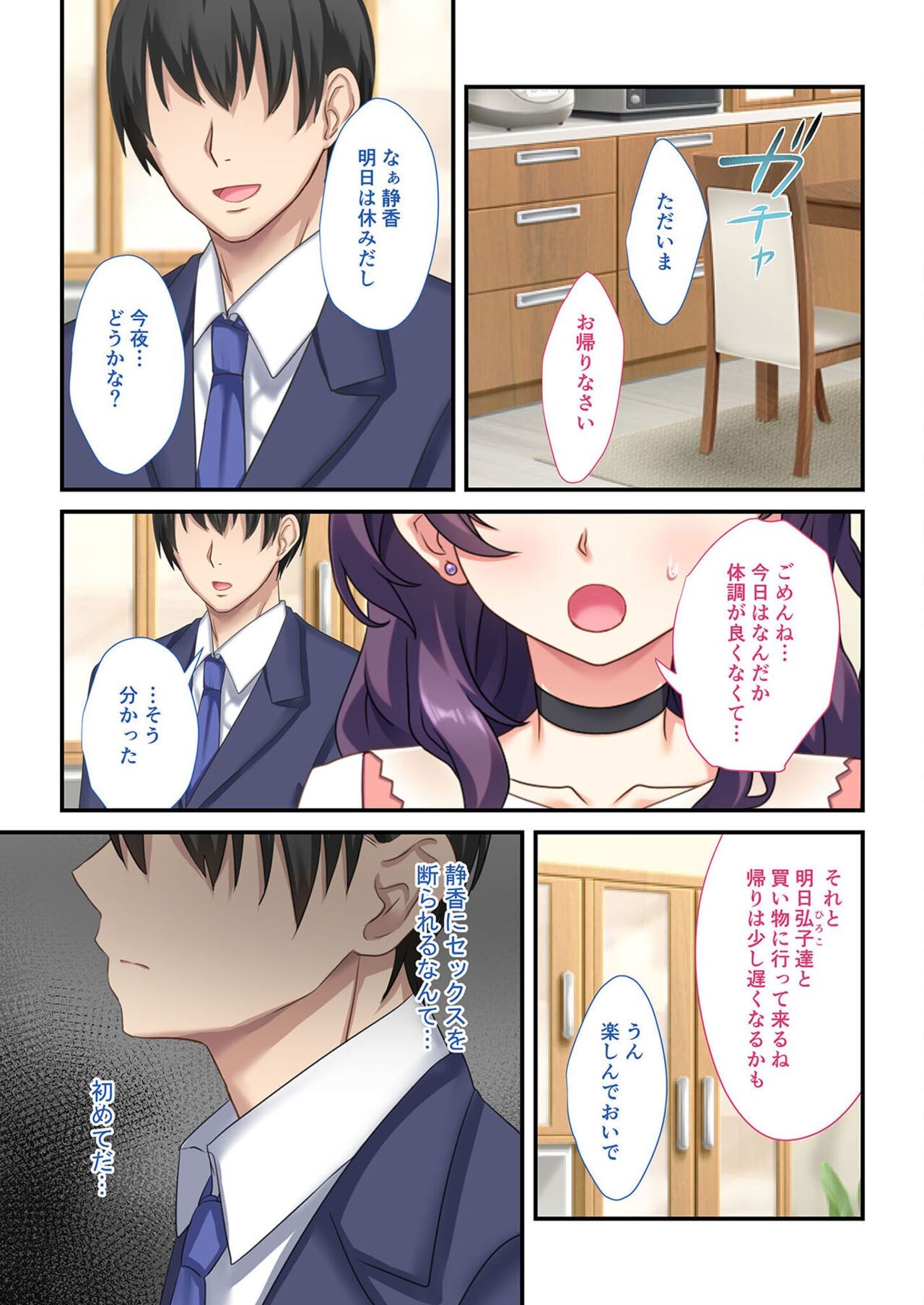 Page 171
