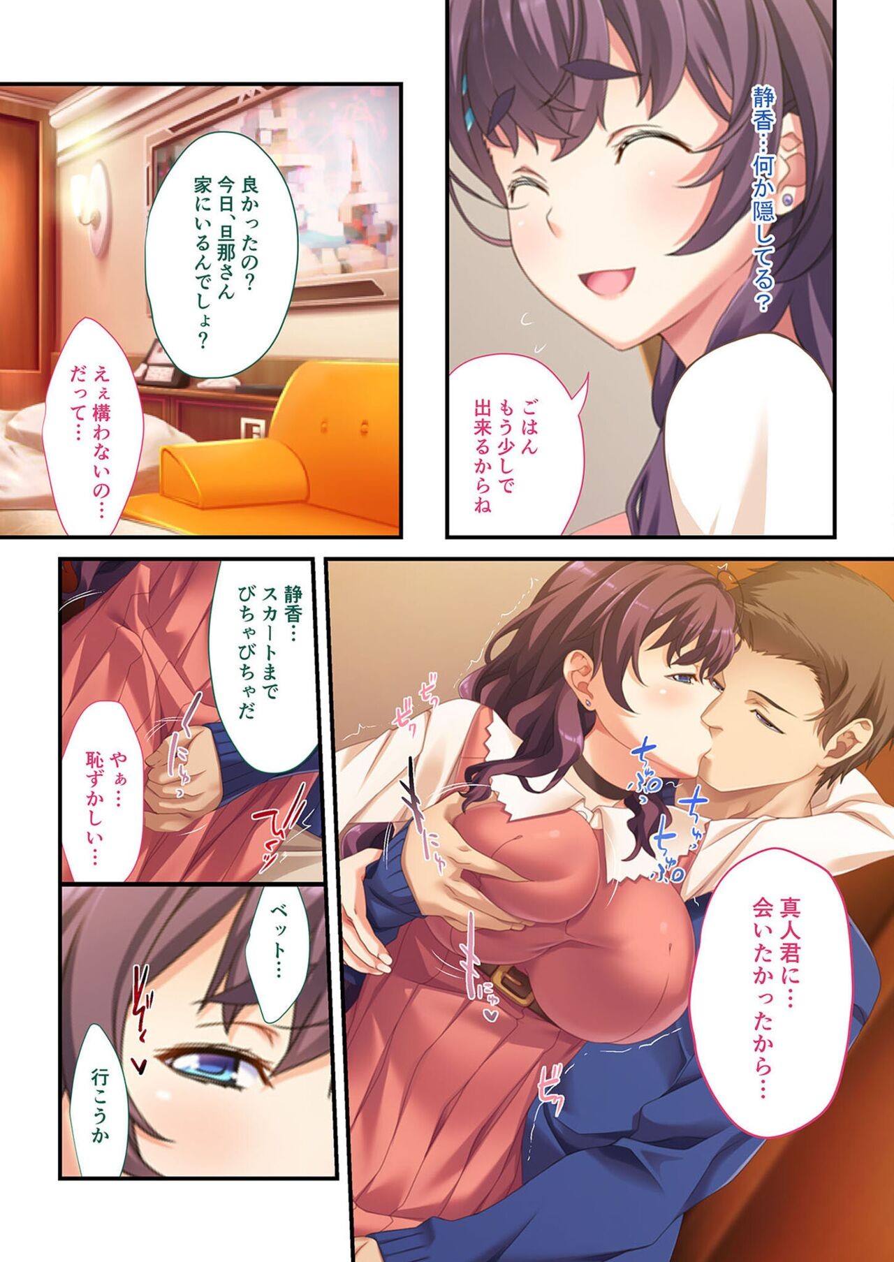Page 172