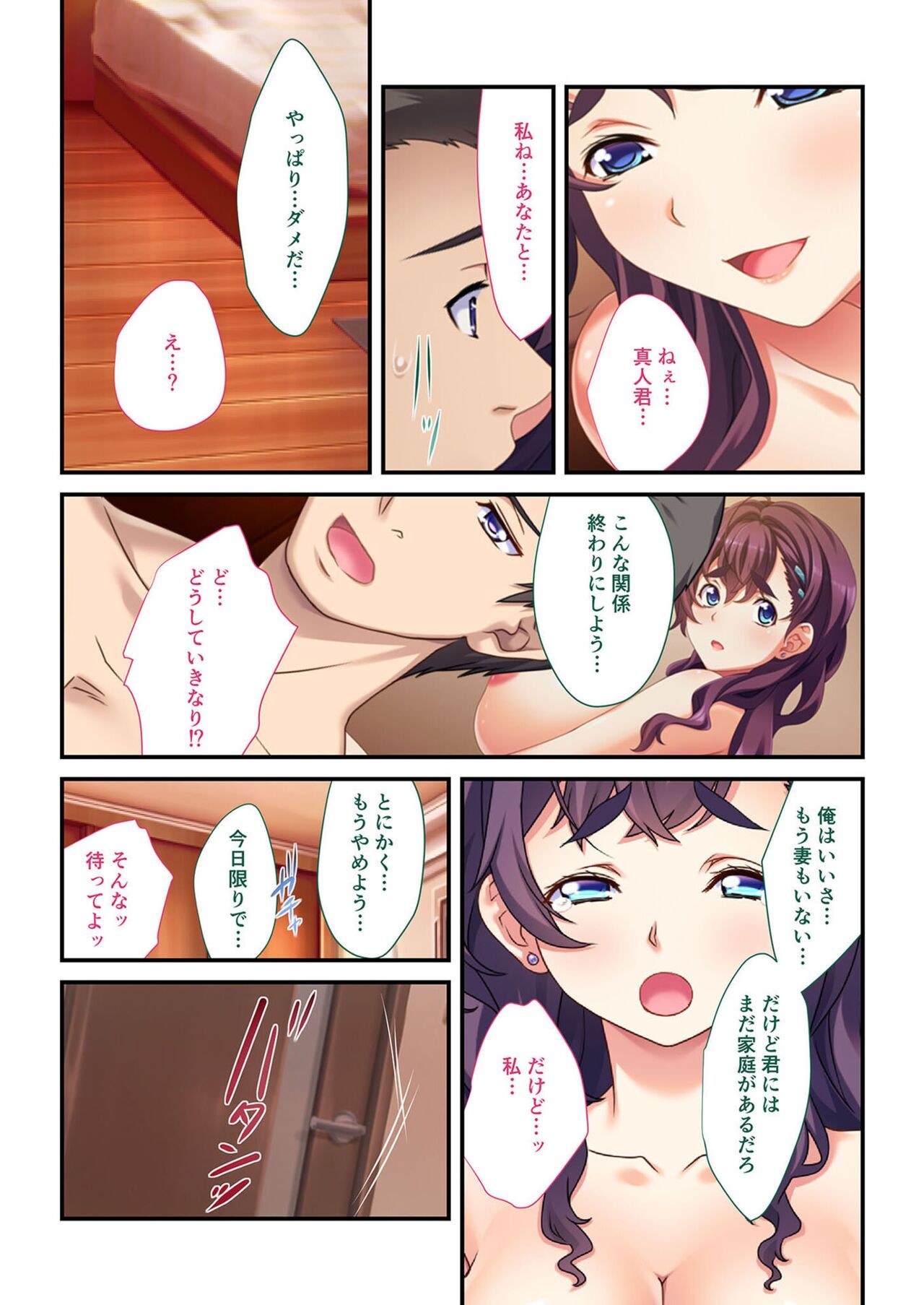 Page 179