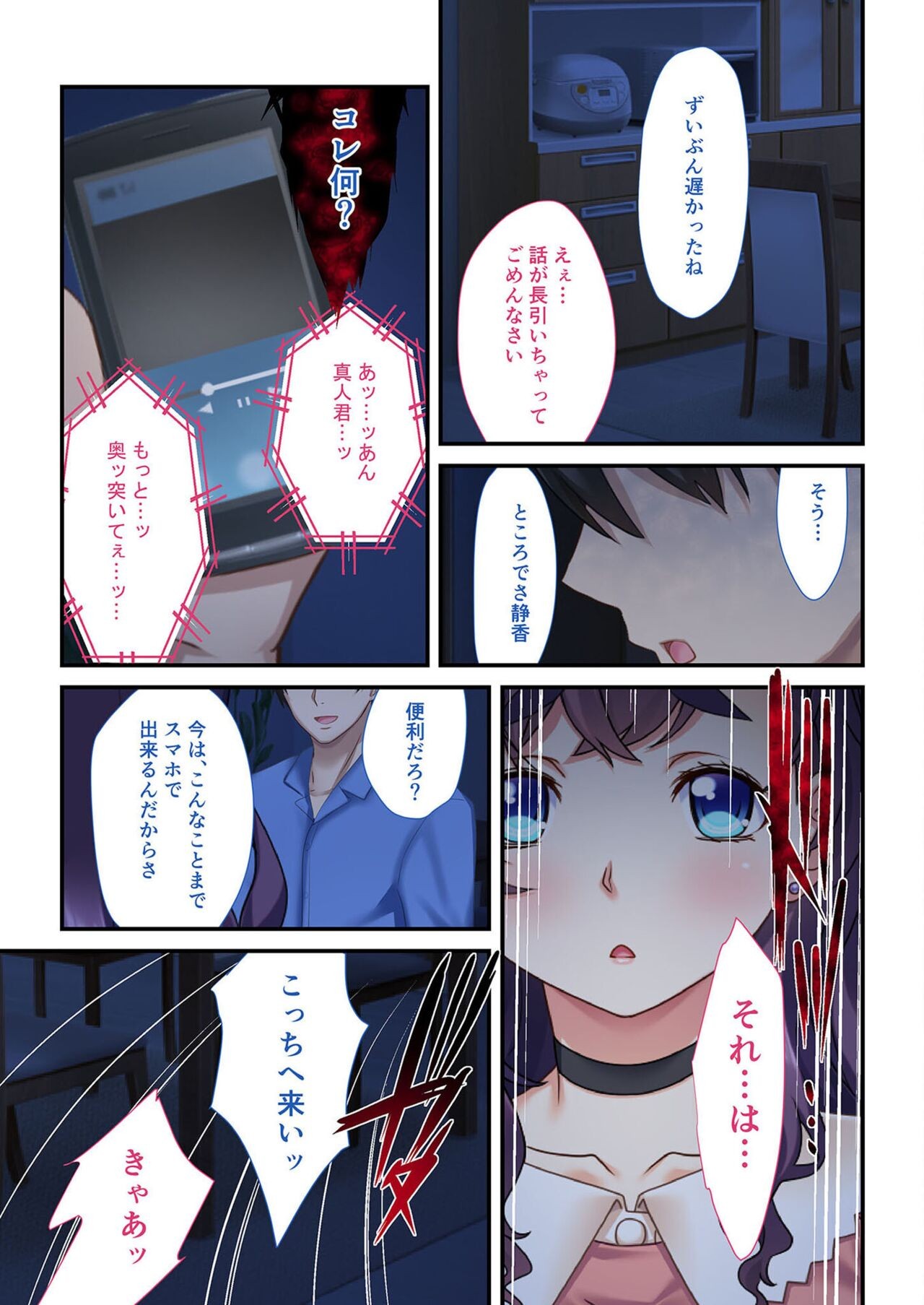 Page 181