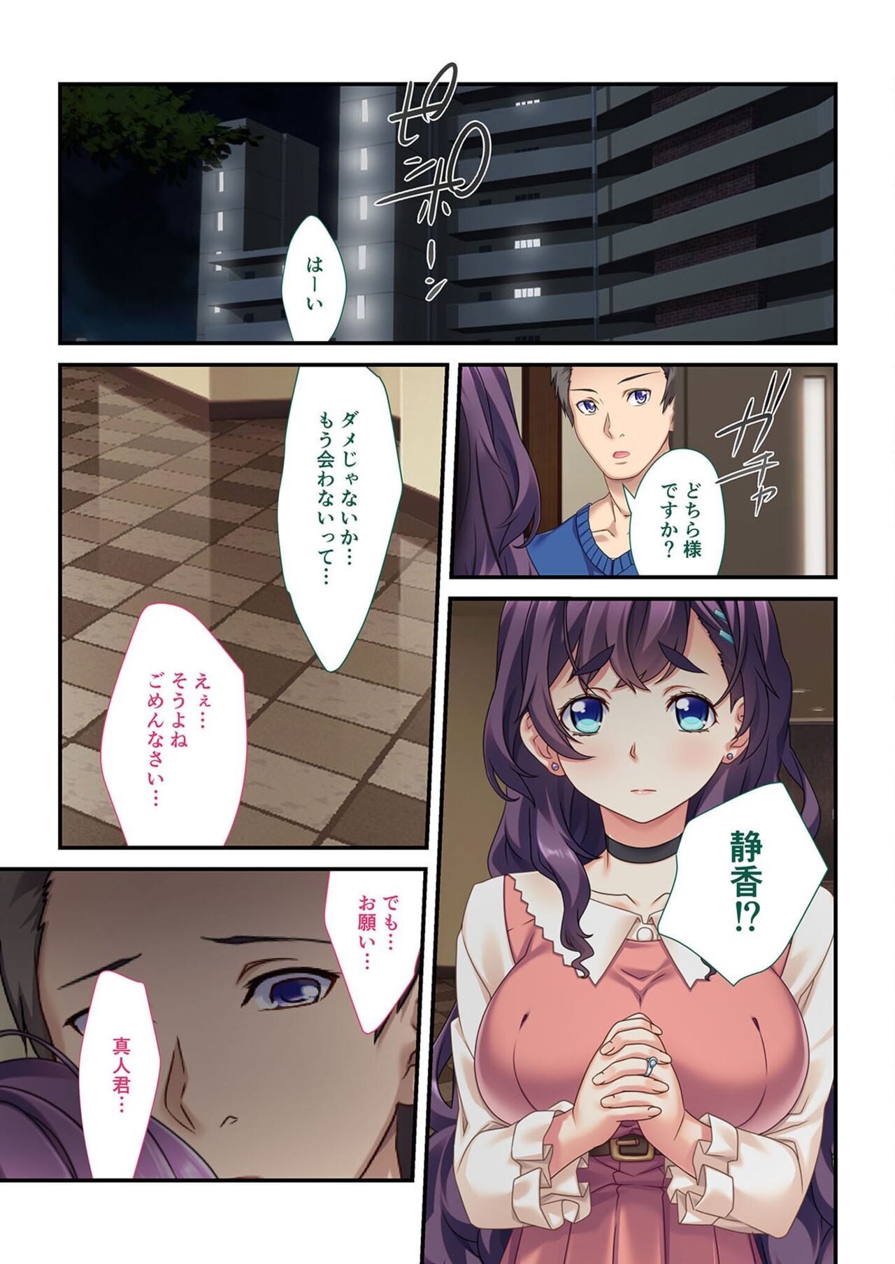 Page 192
