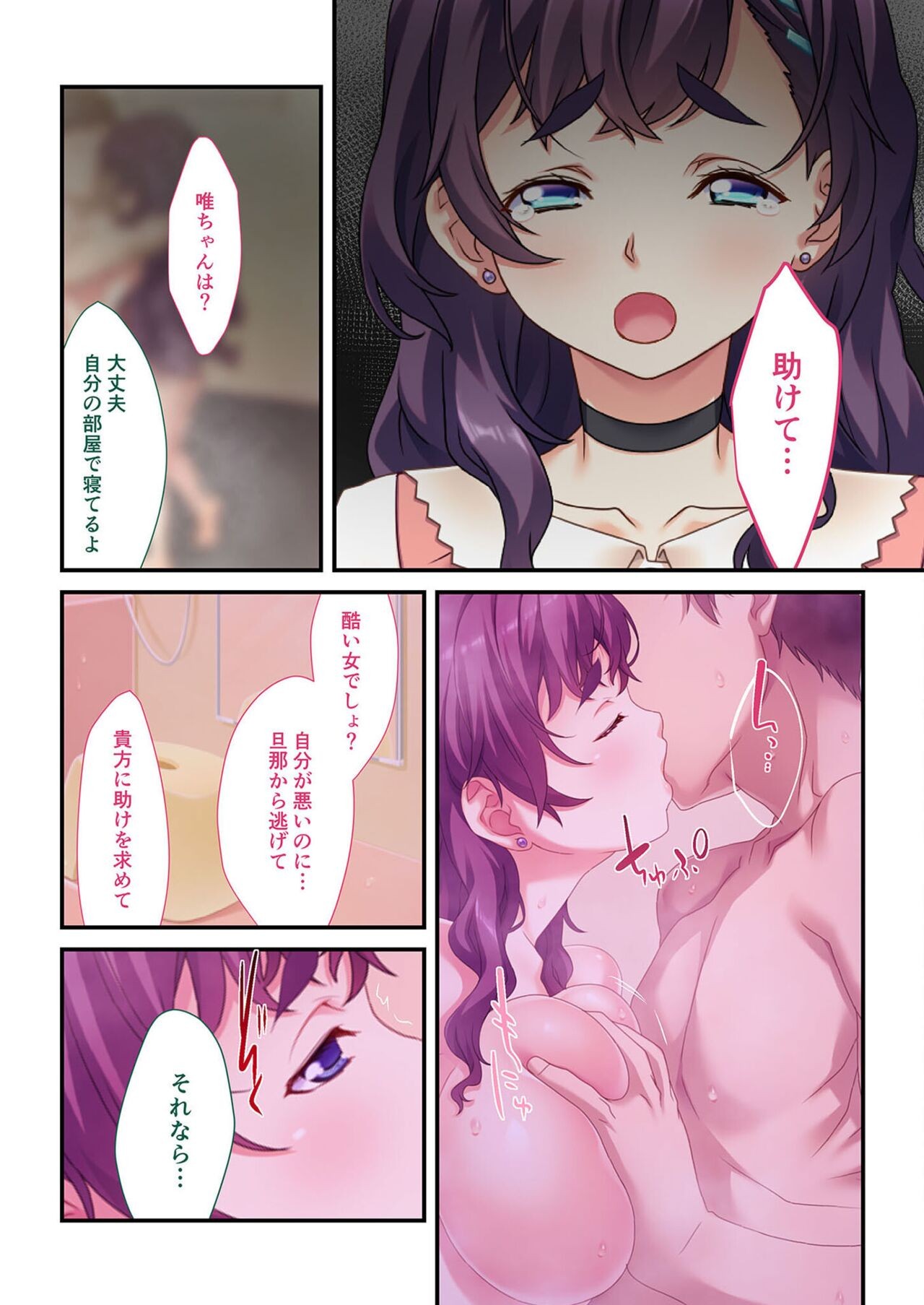Page 193