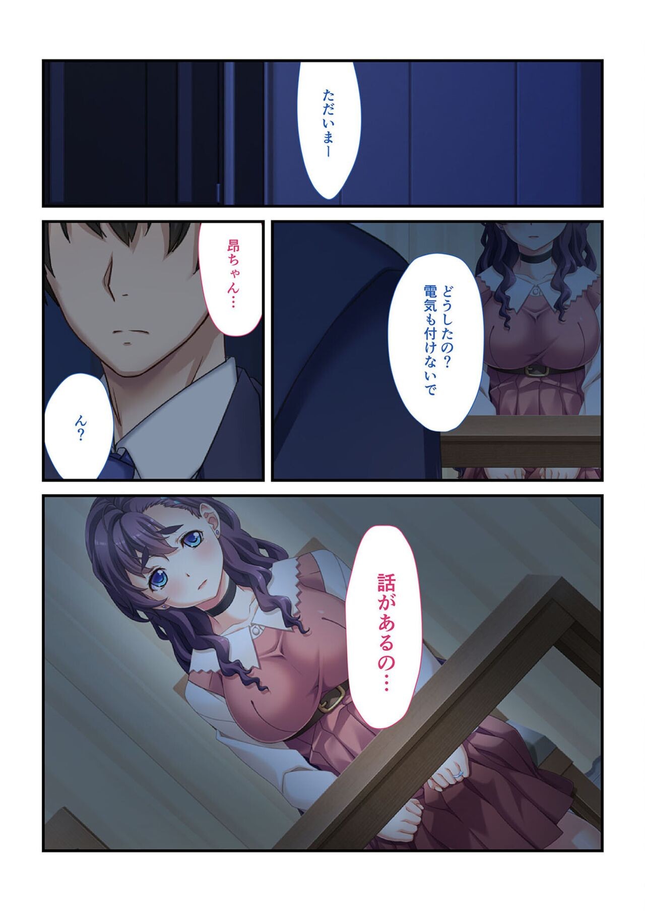 Page 205