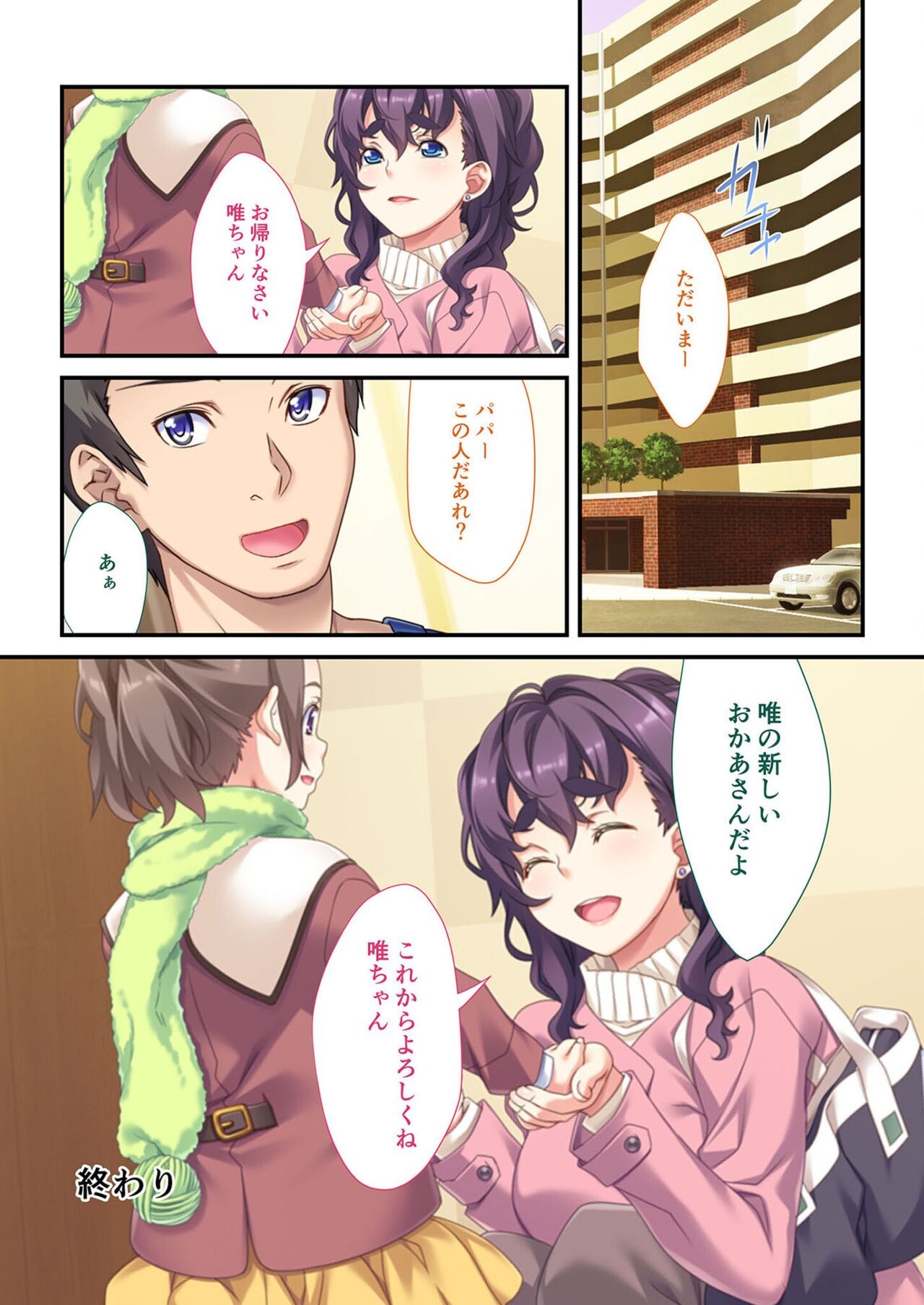 Page 206