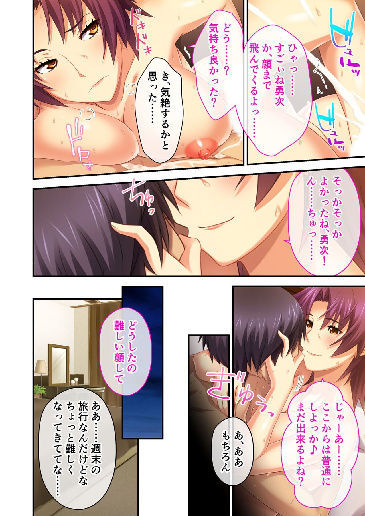 Page 47