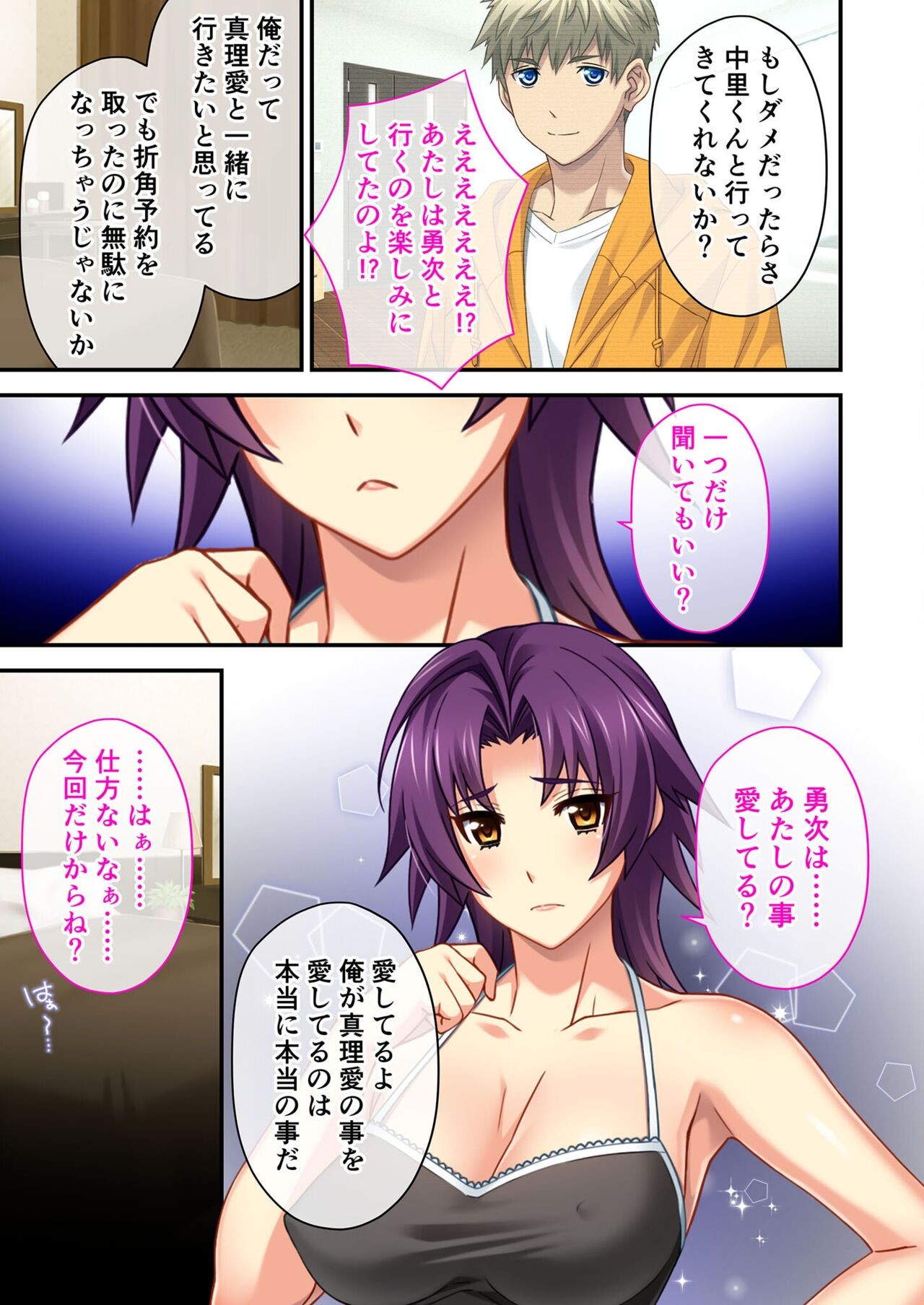 Page 48