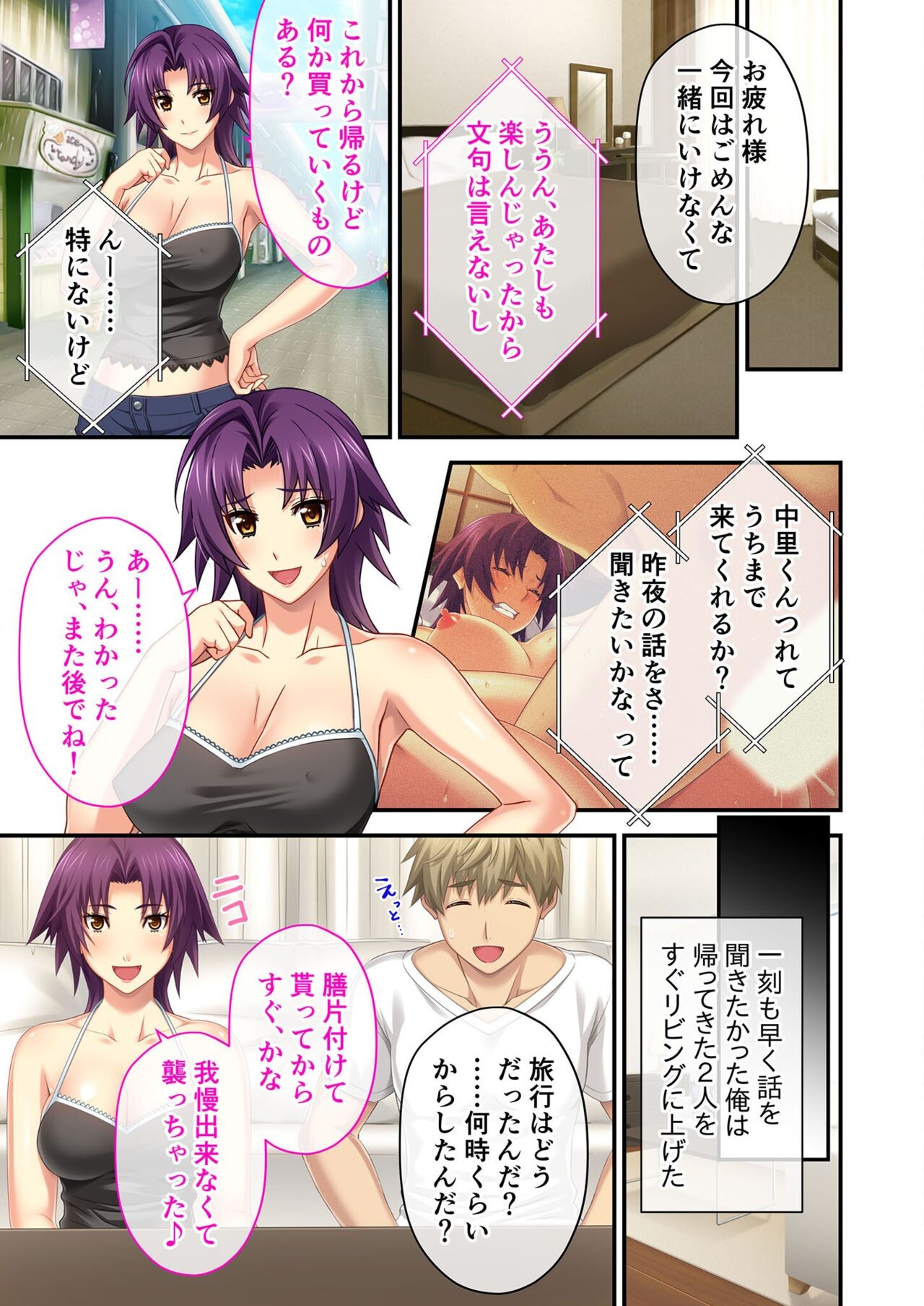 Page 61