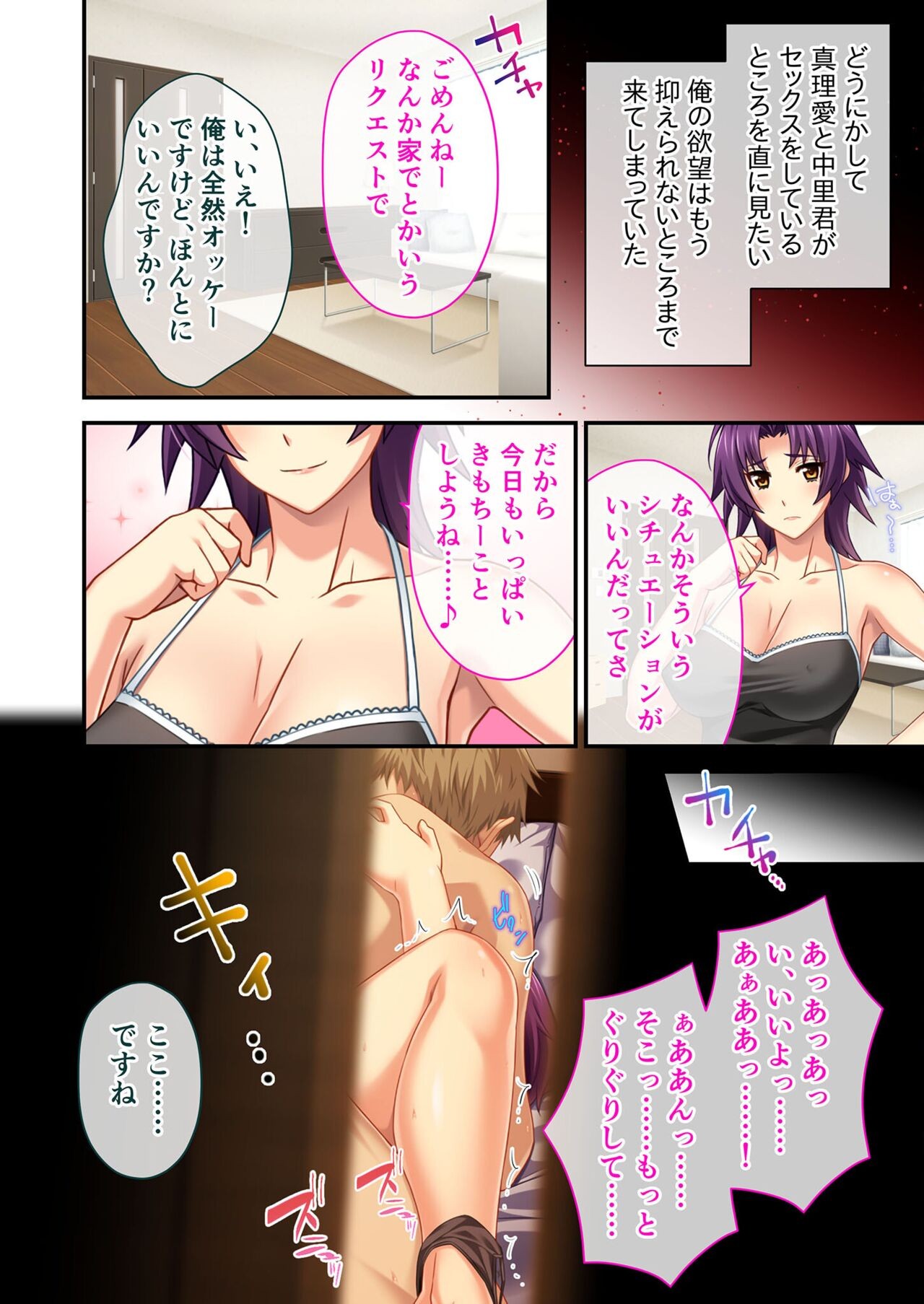 Page 64