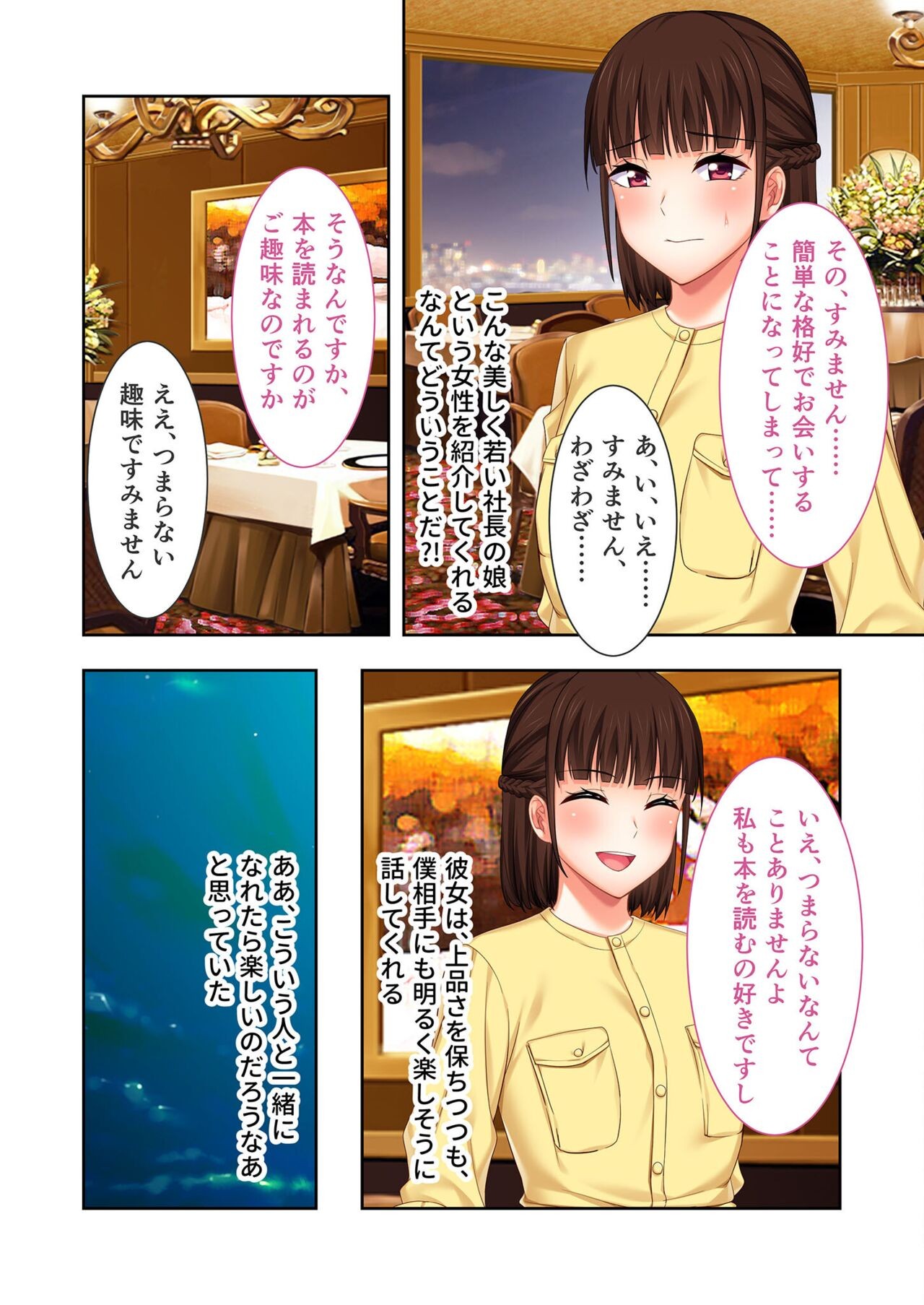 Page 81