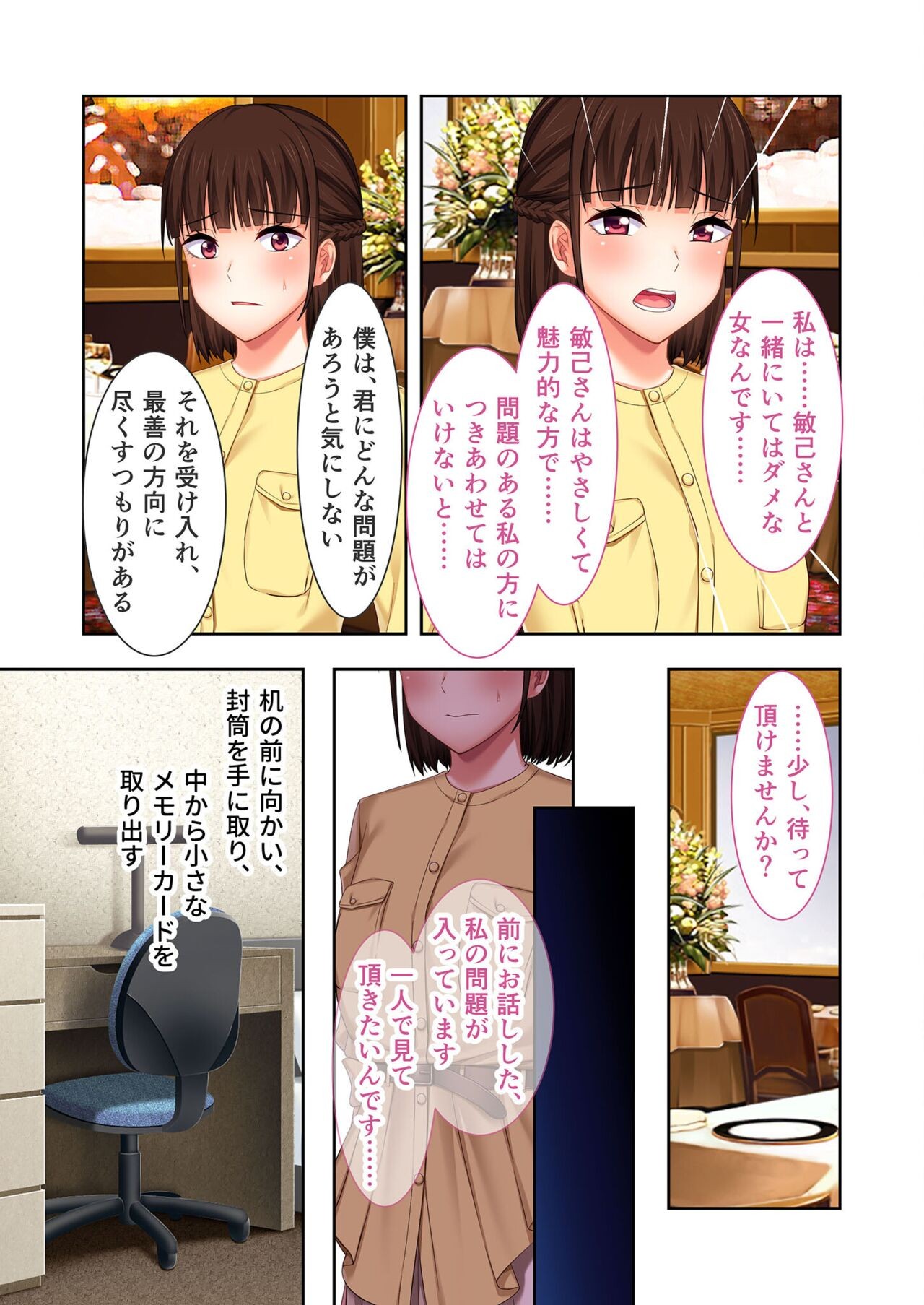 Page 92