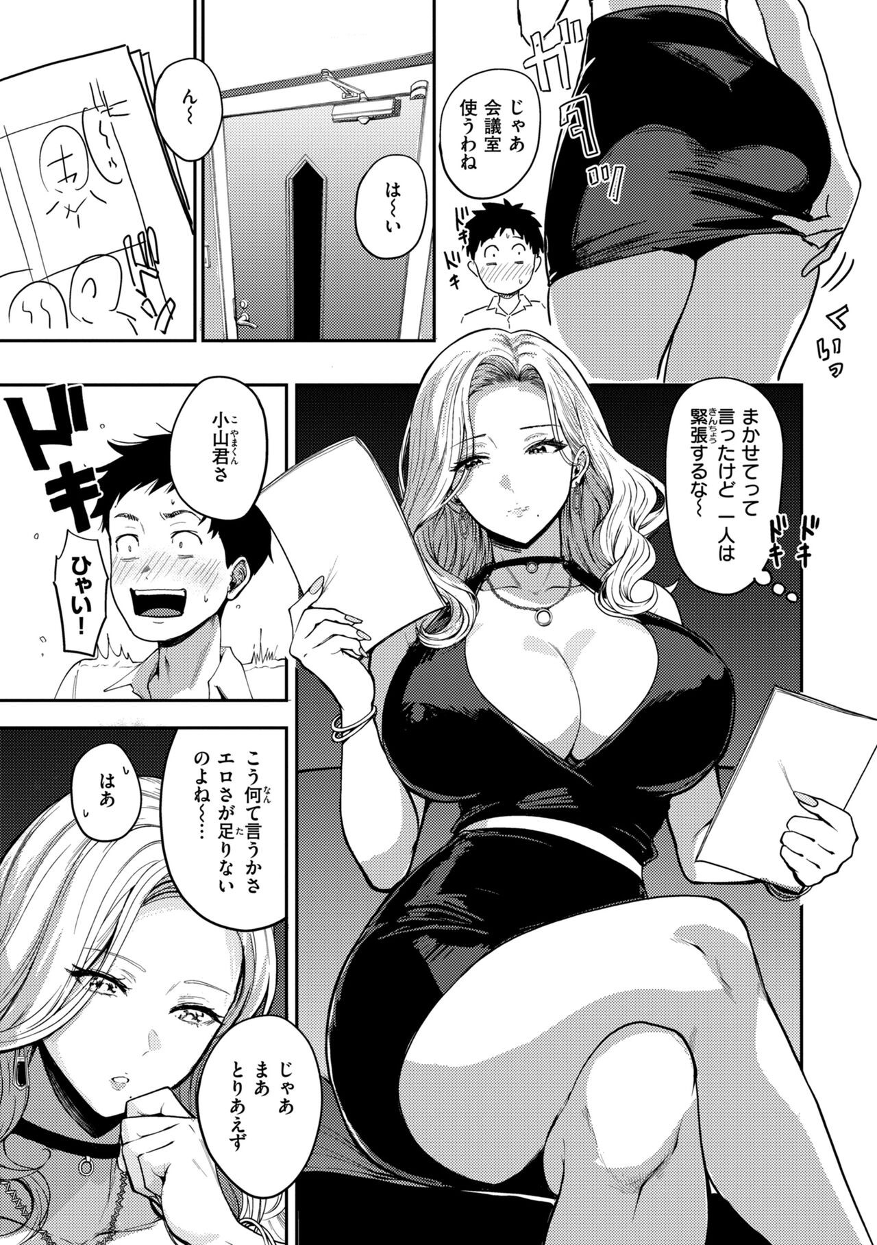 Page 147