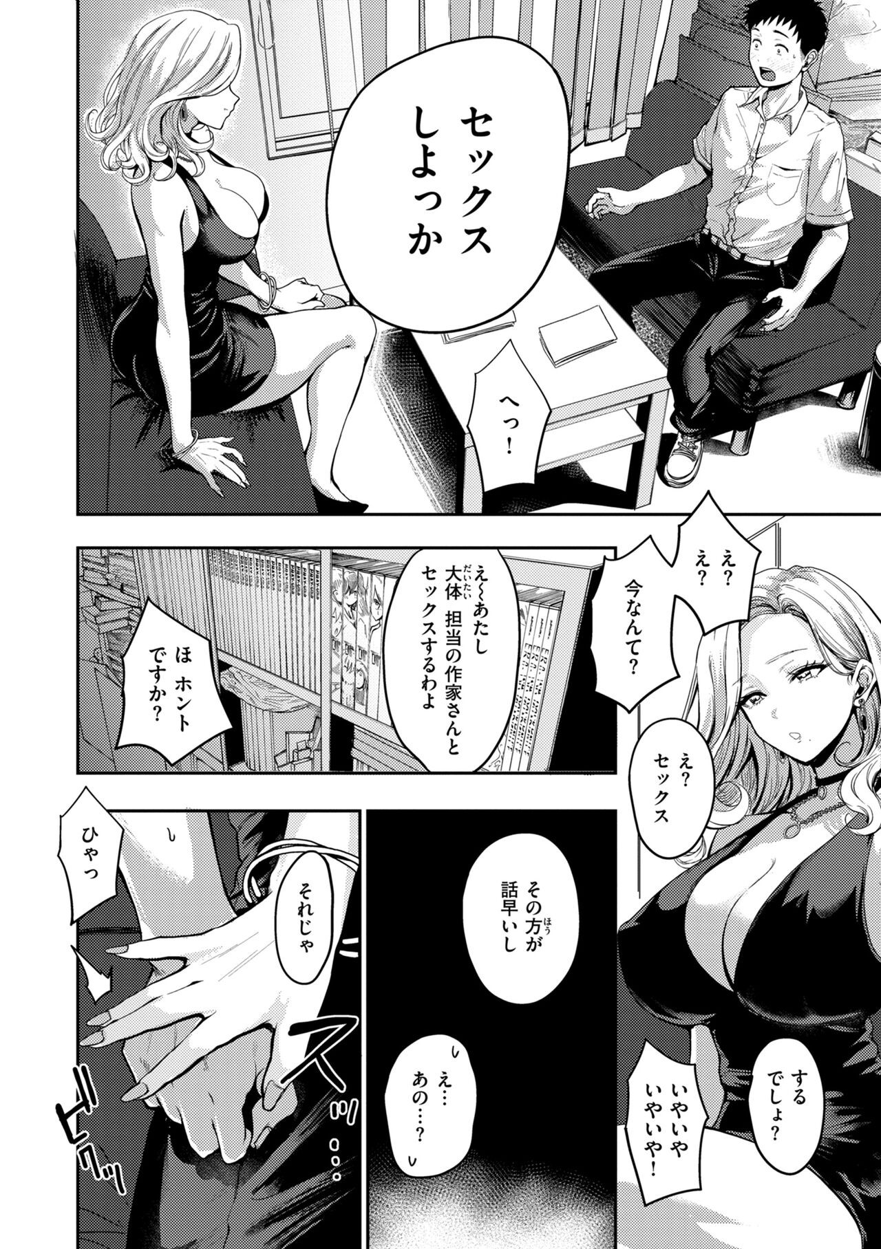 Page 148