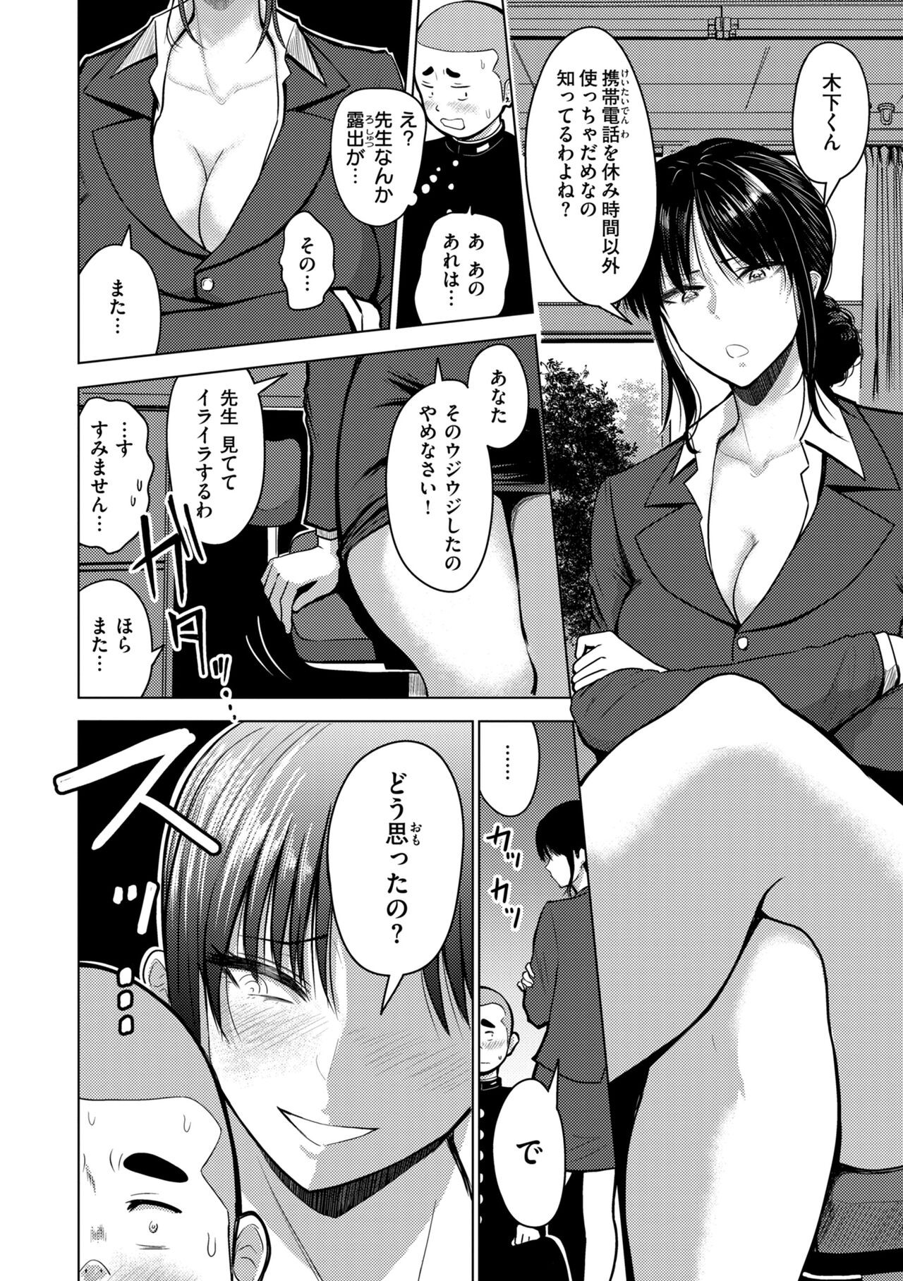 Page 96