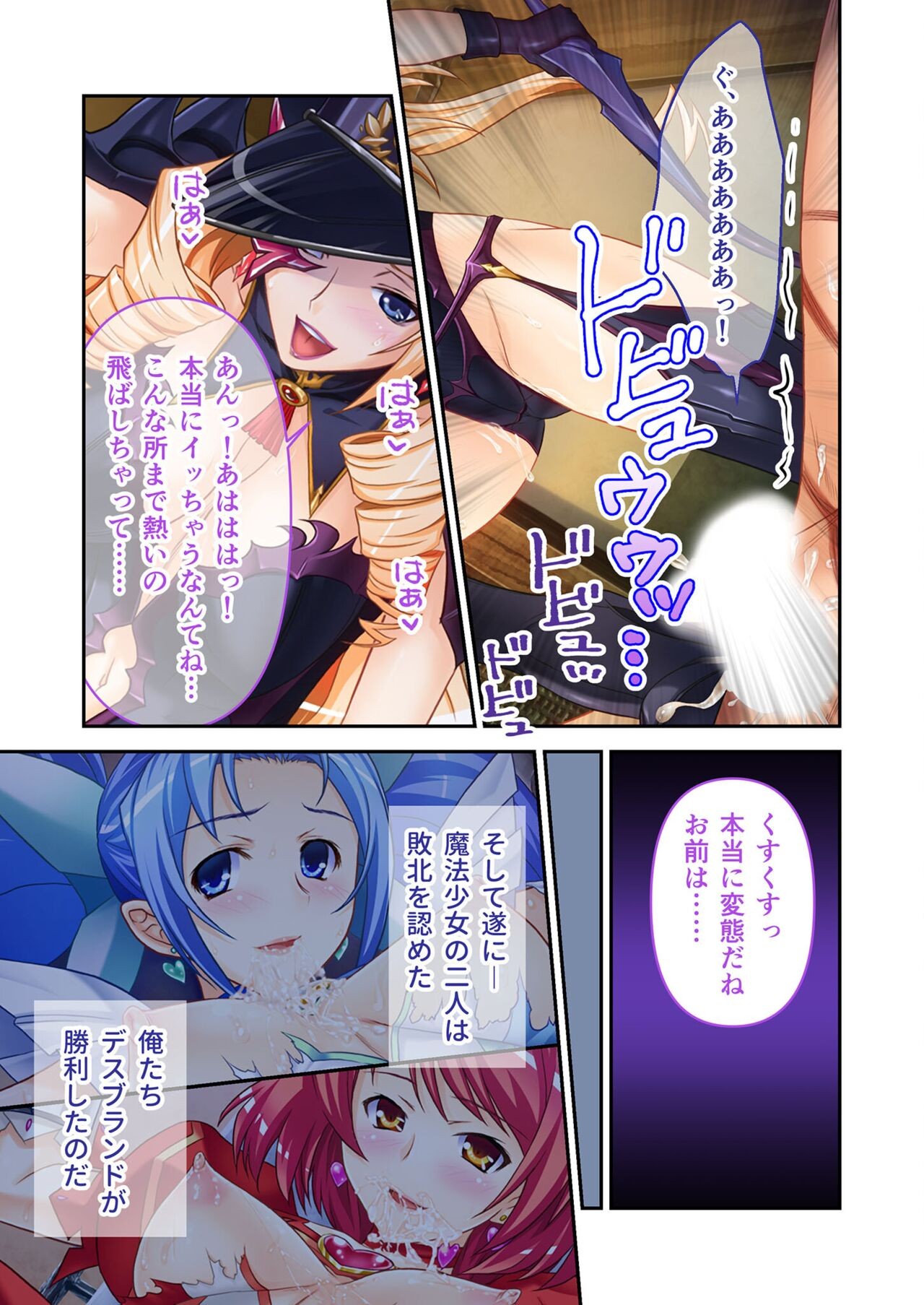 Page 101
