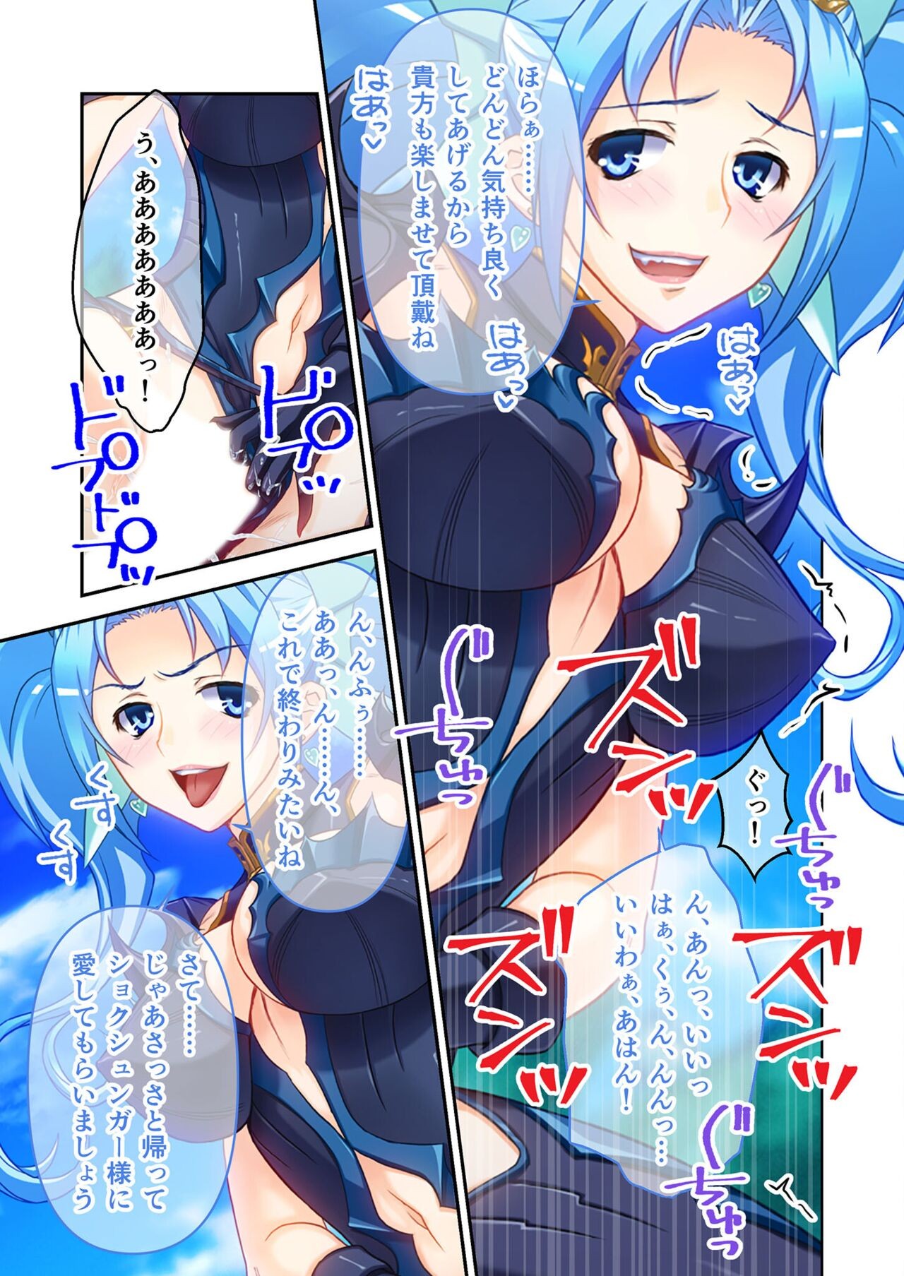 Page 103