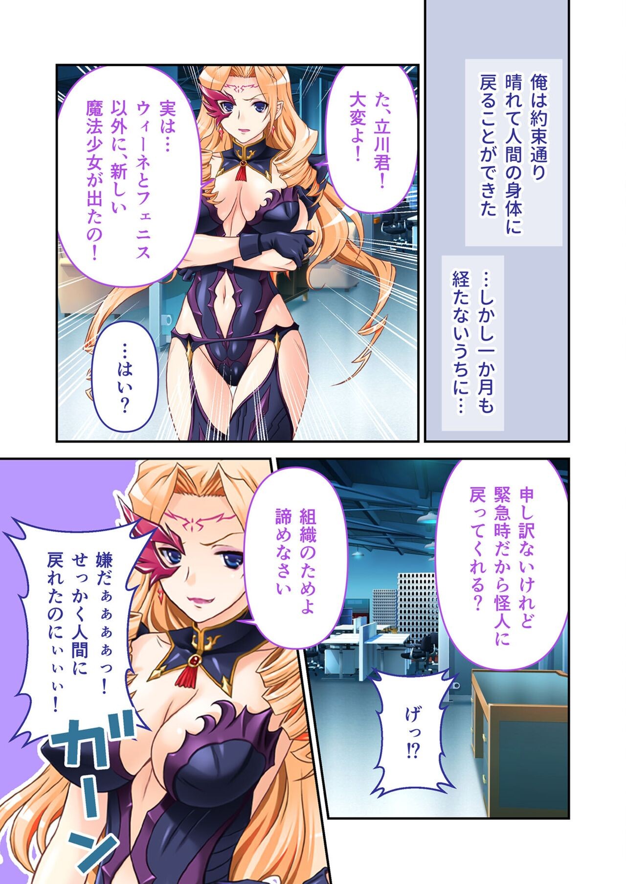 Page 107