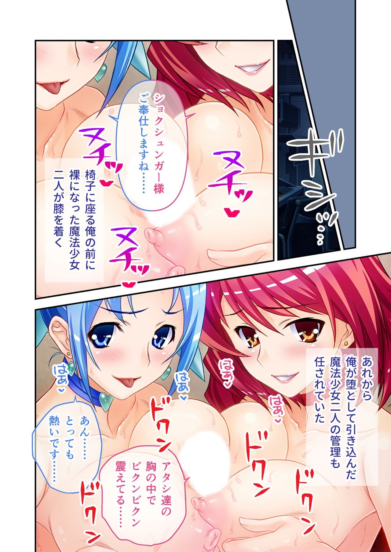 Page 108