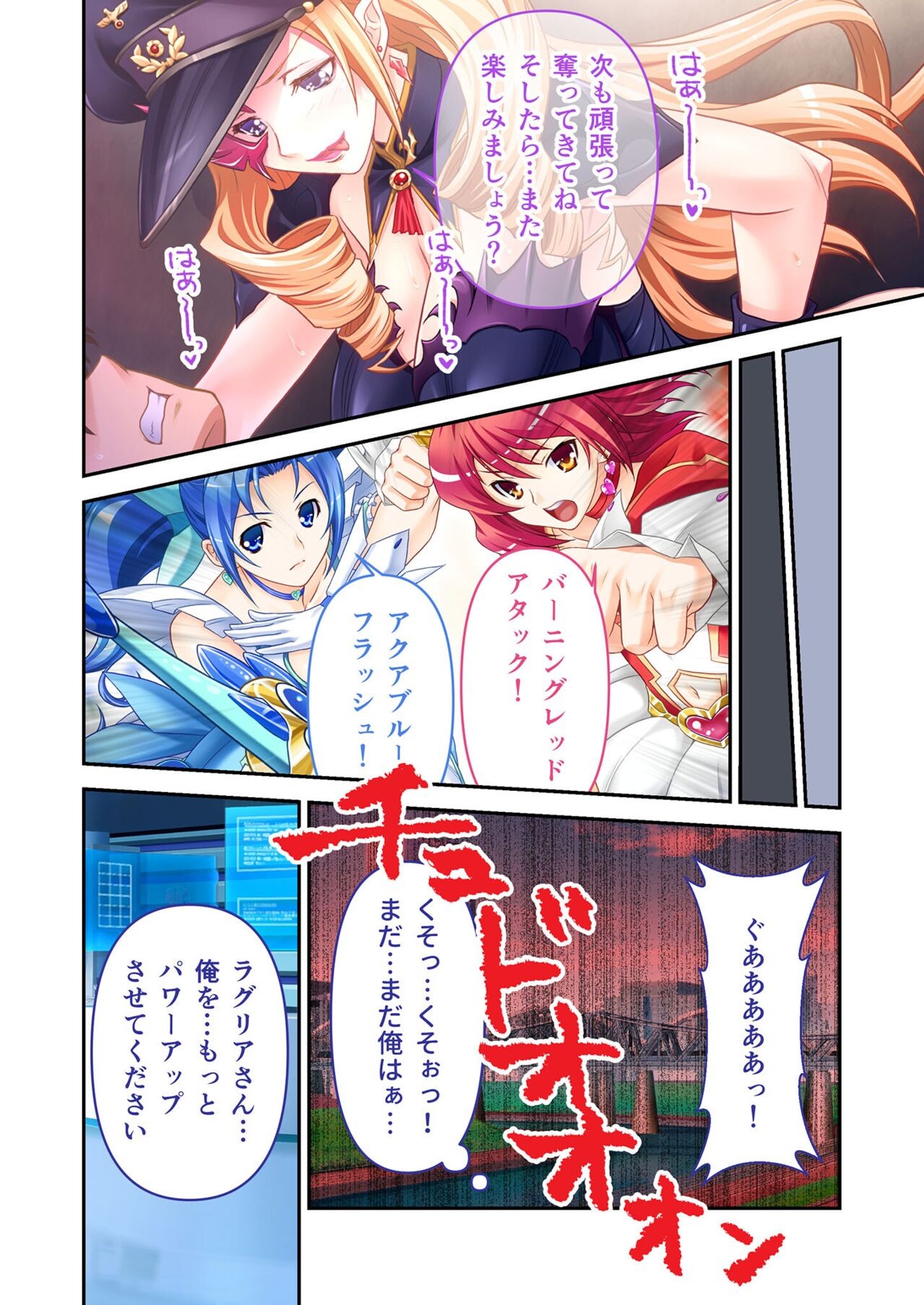 Page 30