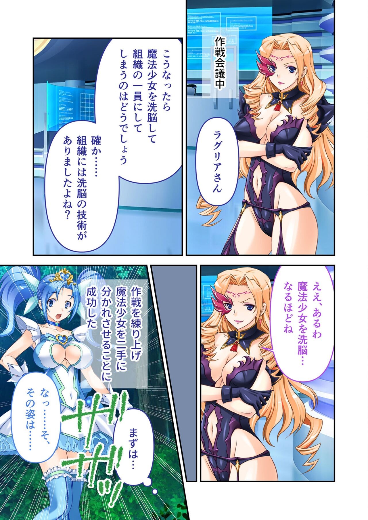 Page 61