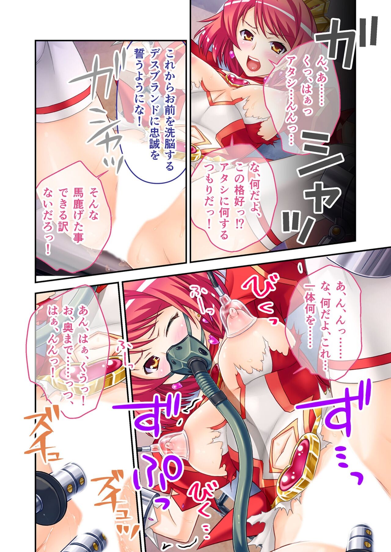 Page 74