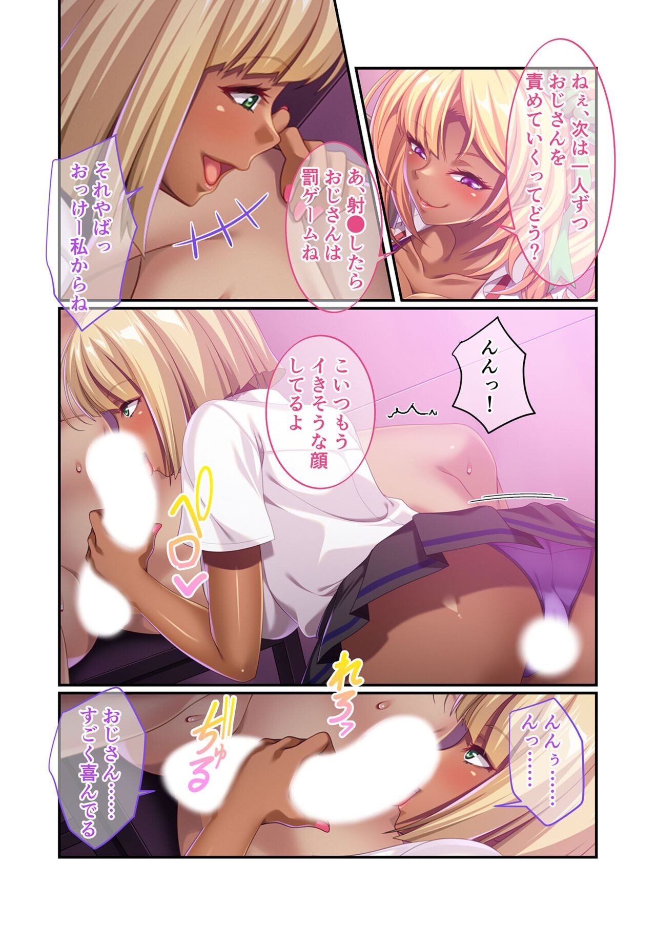 Page 103