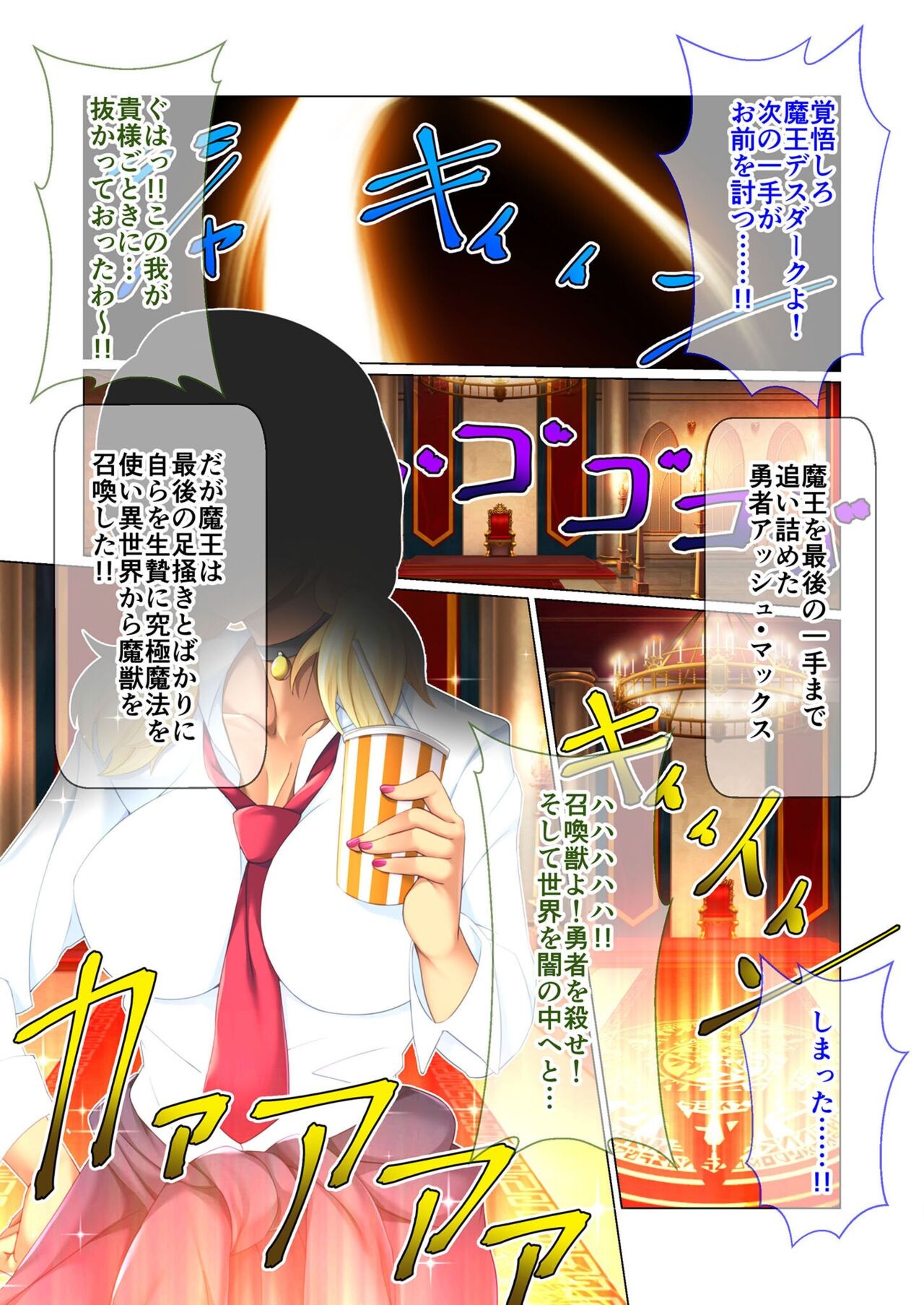 Page 118