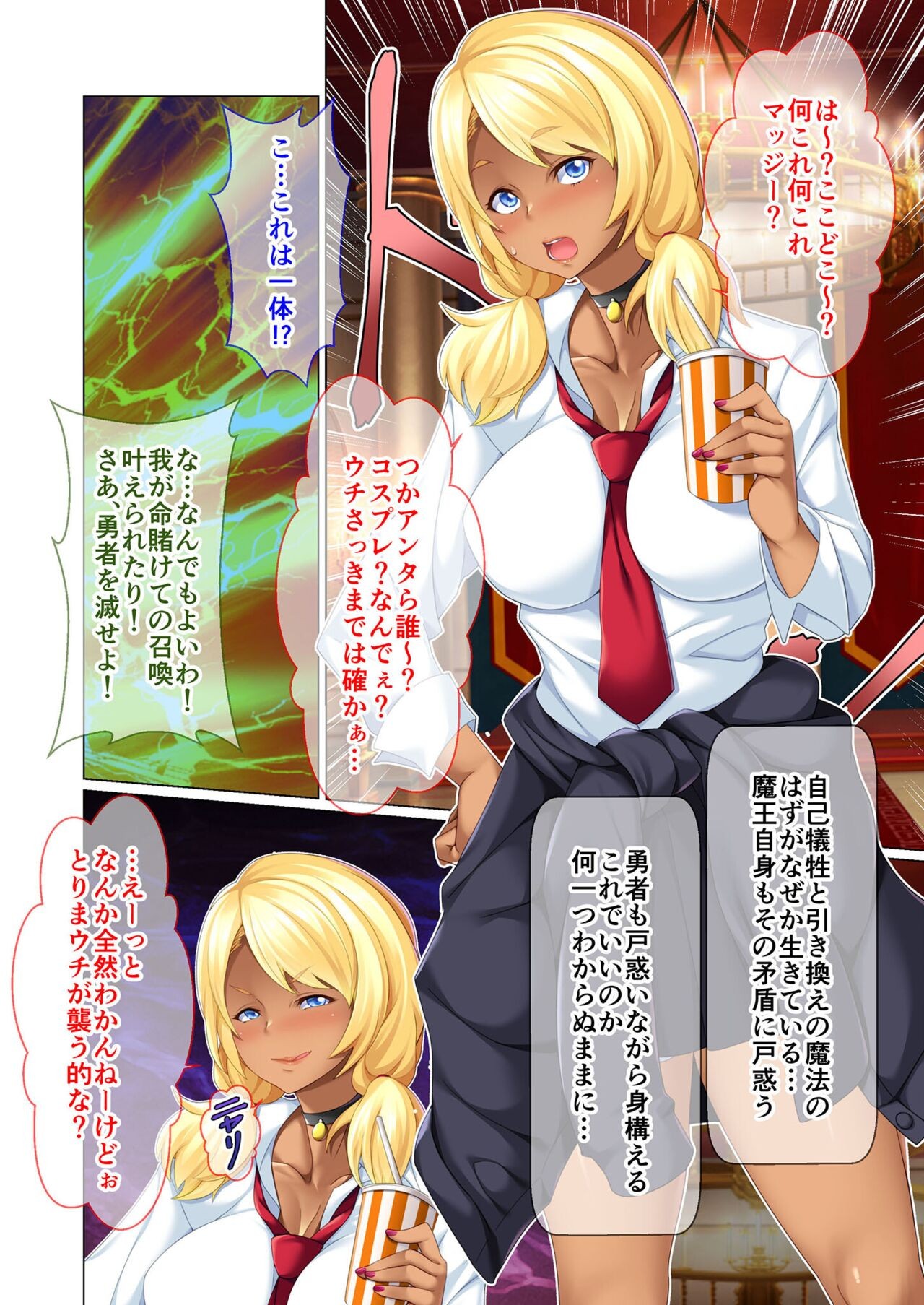 Page 119