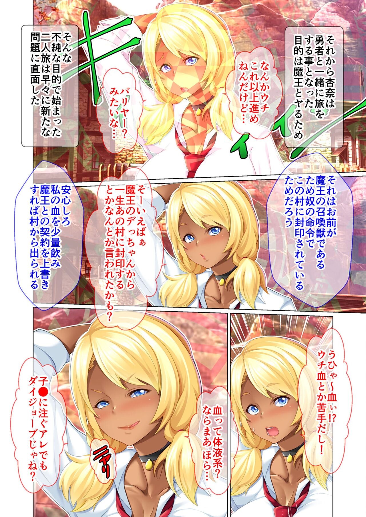 Page 127